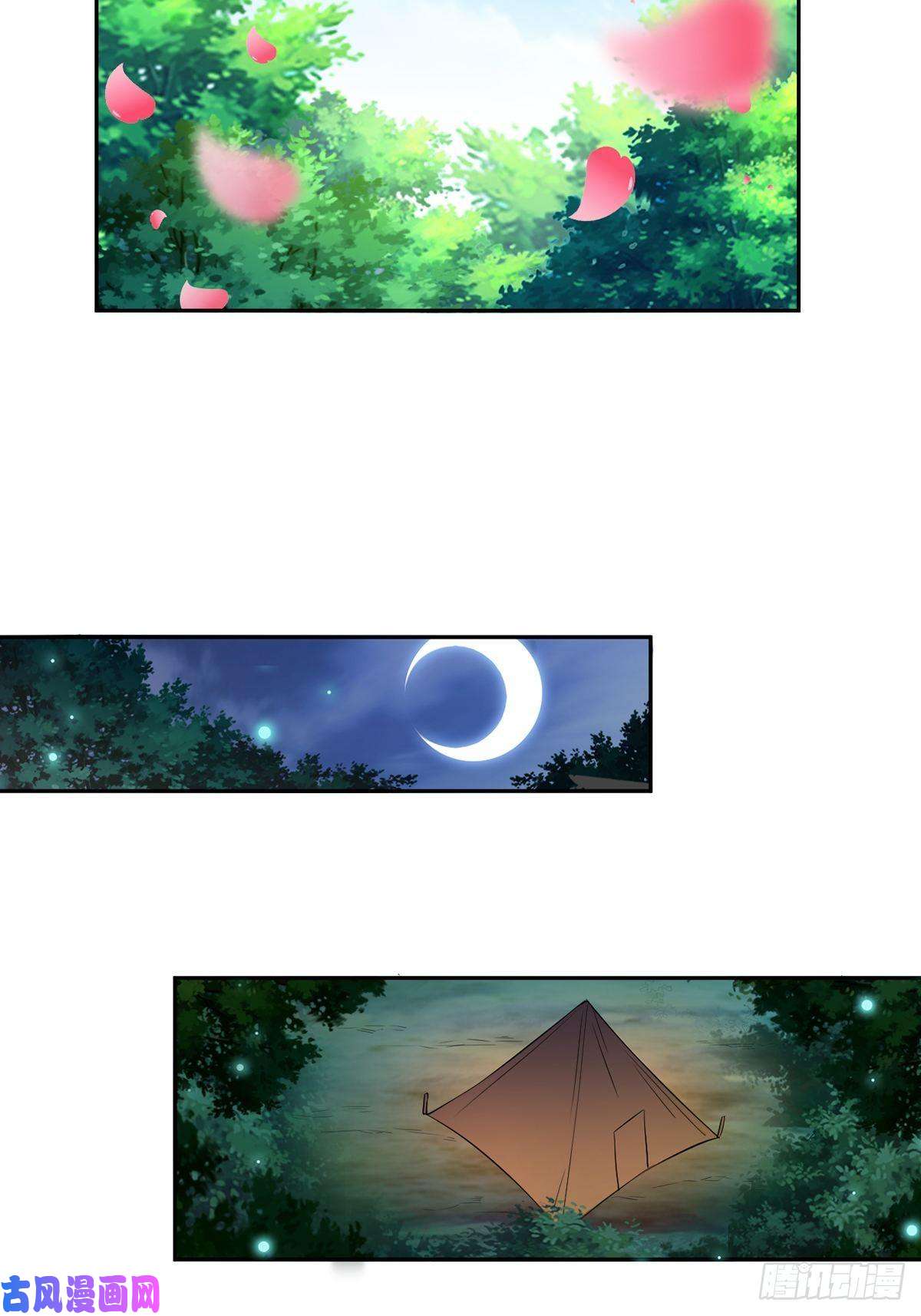 被迫成为反派赘婿深夜疗伤