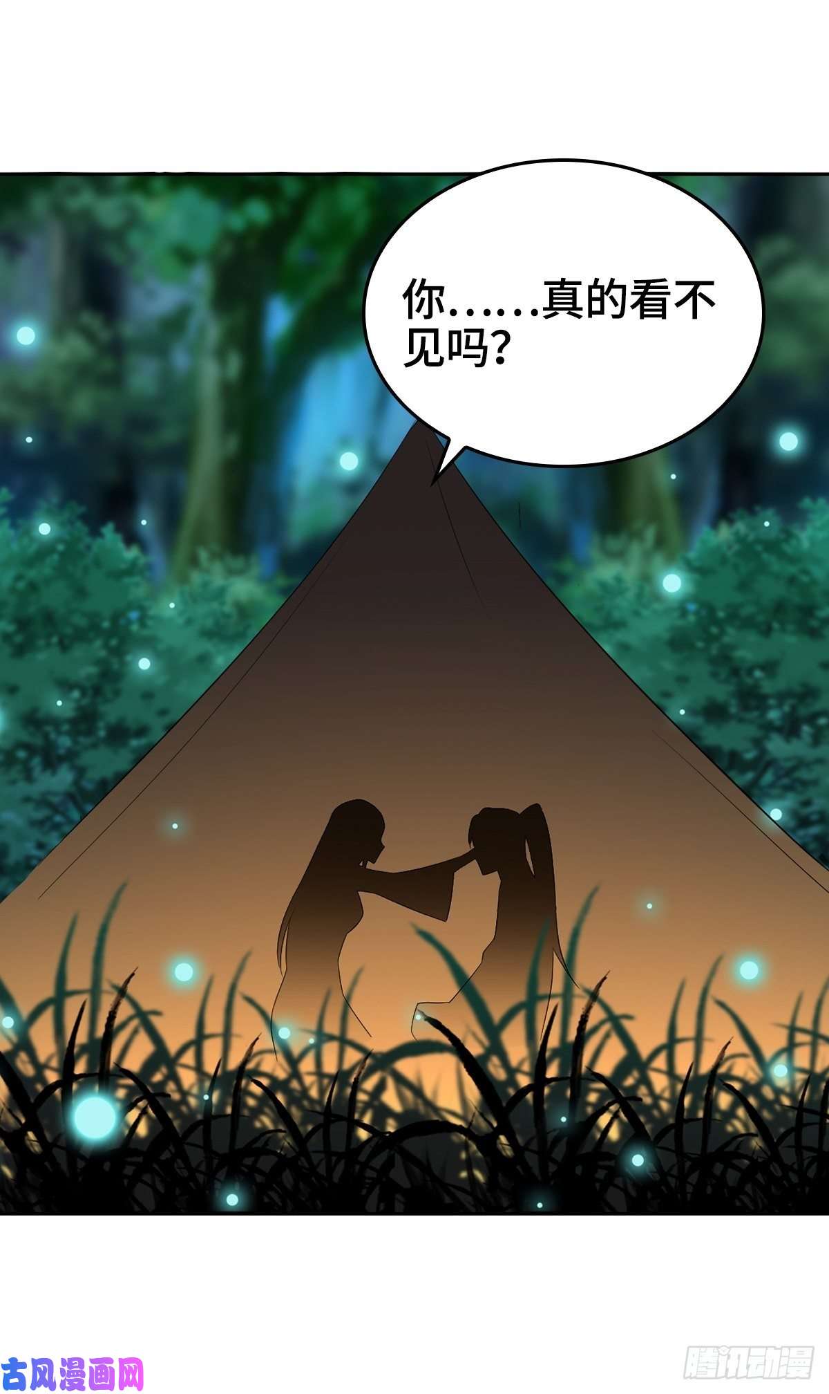 被迫成为反派赘婿深夜疗伤