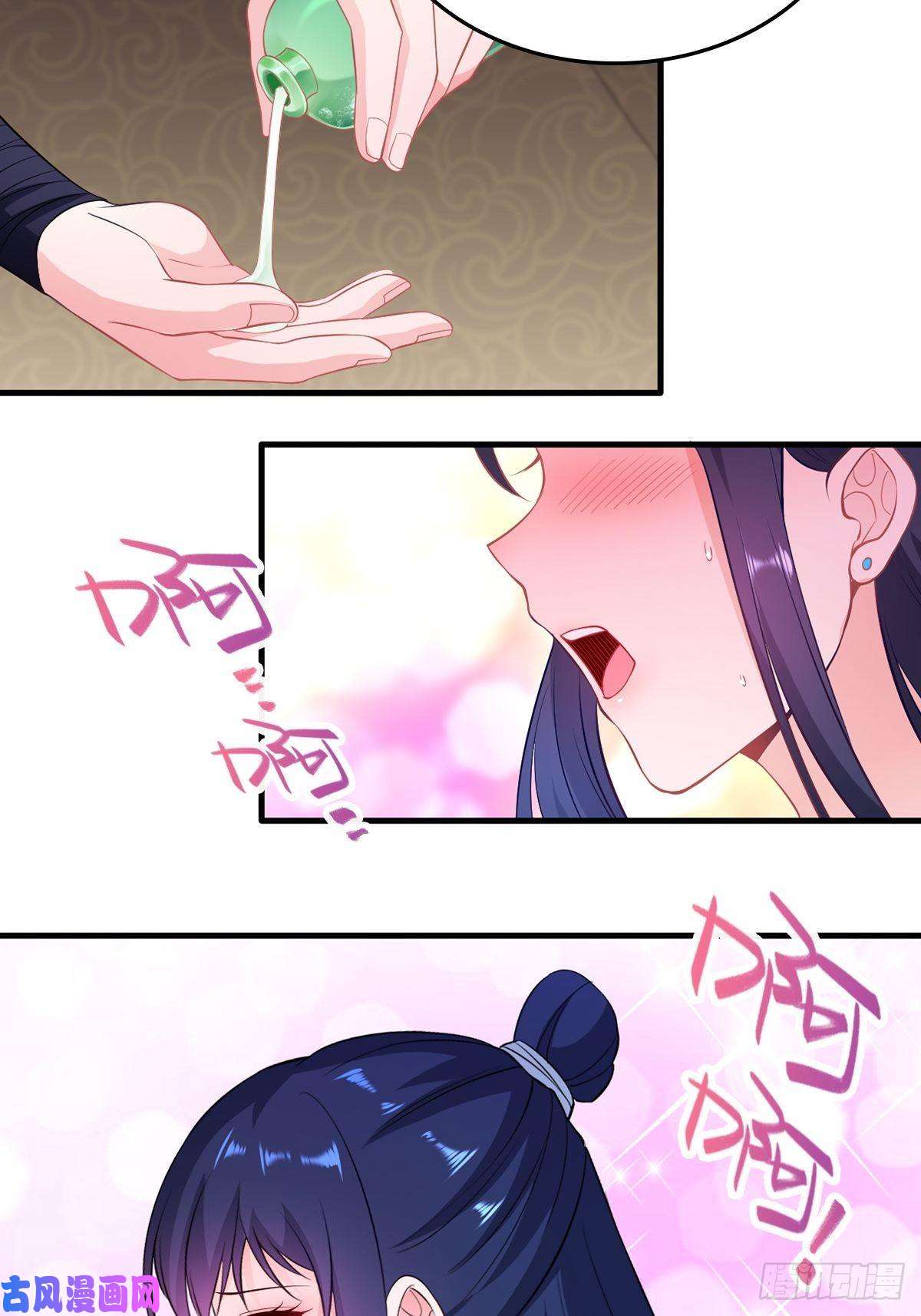 被迫成为反派赘婿深夜疗伤