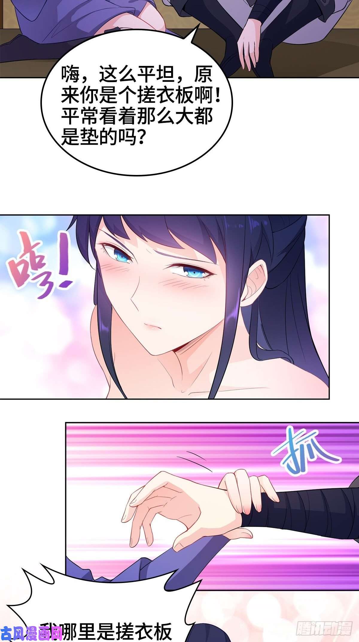 被迫成为反派赘婿深夜疗伤