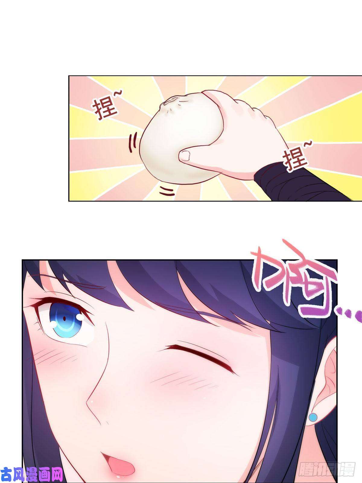 被迫成为反派赘婿深夜疗伤