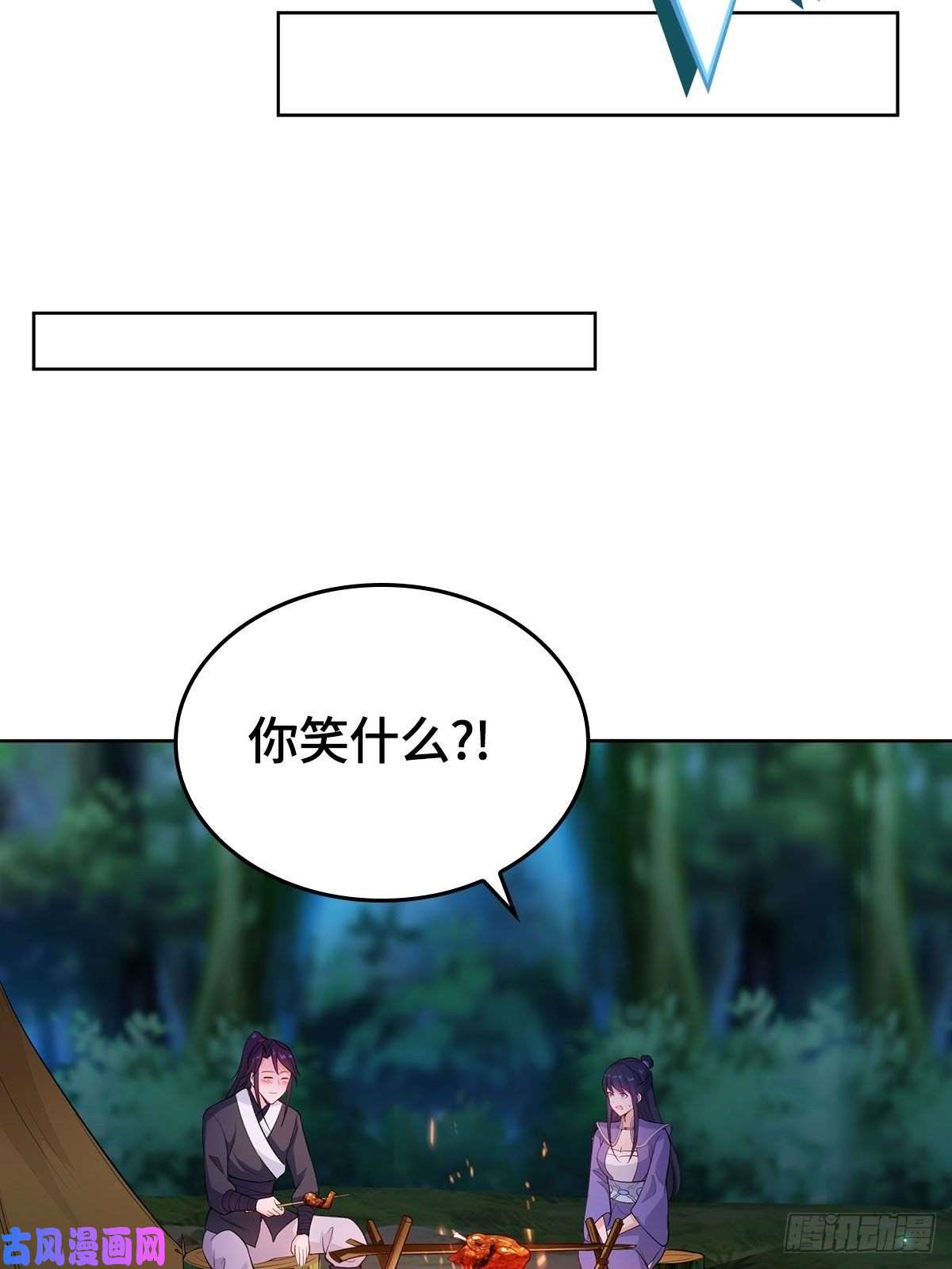被迫成为反派赘婿深夜疗伤