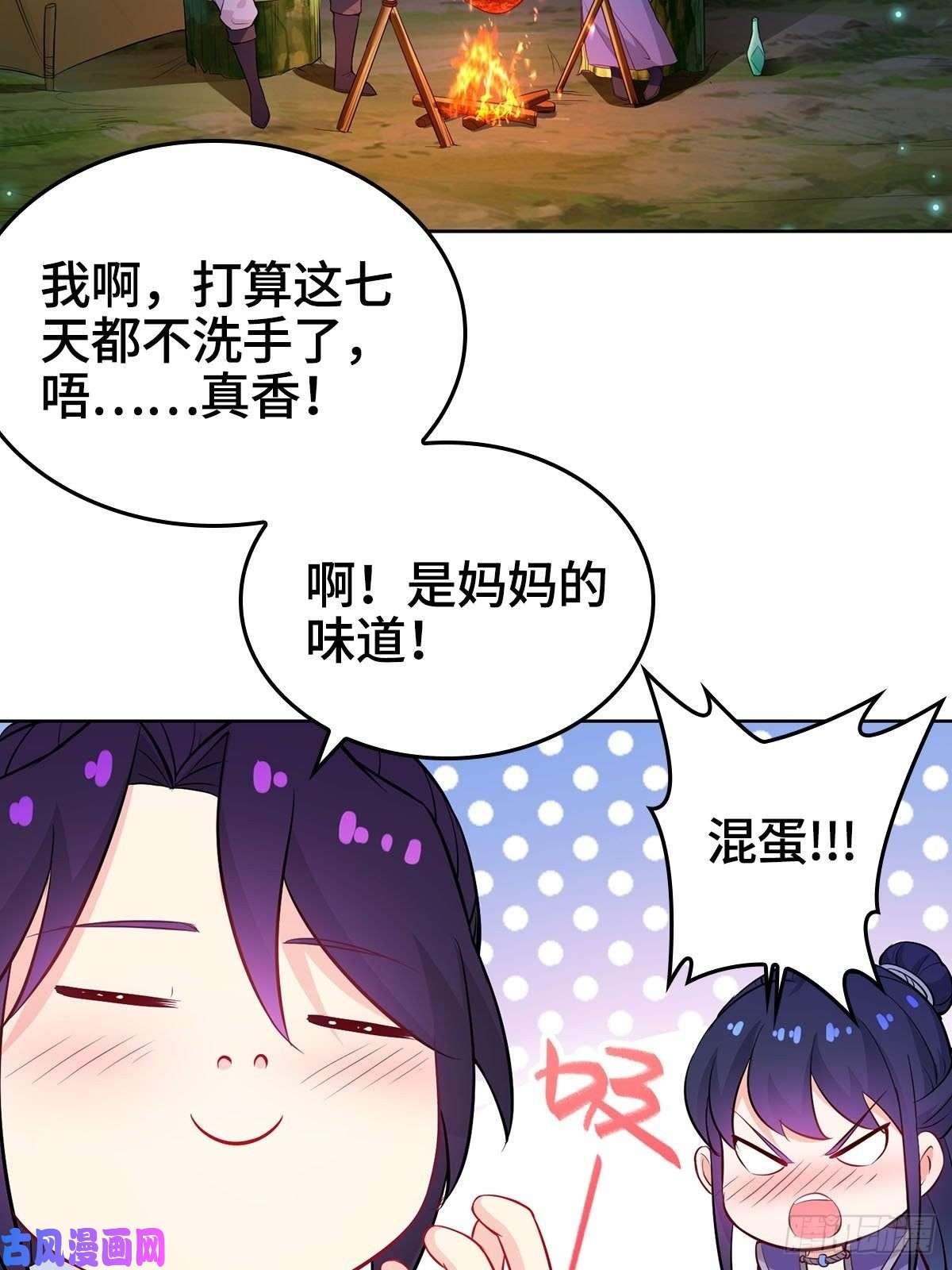 被迫成为反派赘婿深夜疗伤