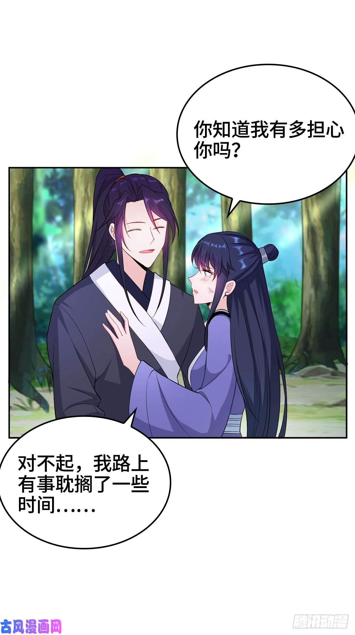 被迫成为反派赘婿深夜疗伤