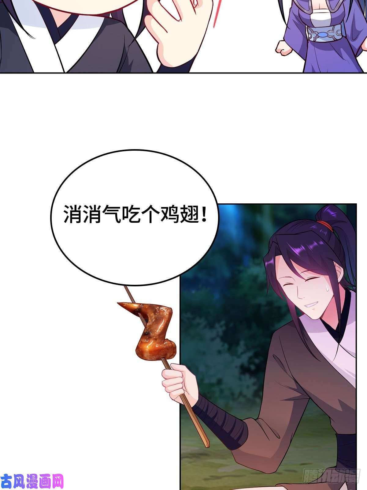 被迫成为反派赘婿深夜疗伤
