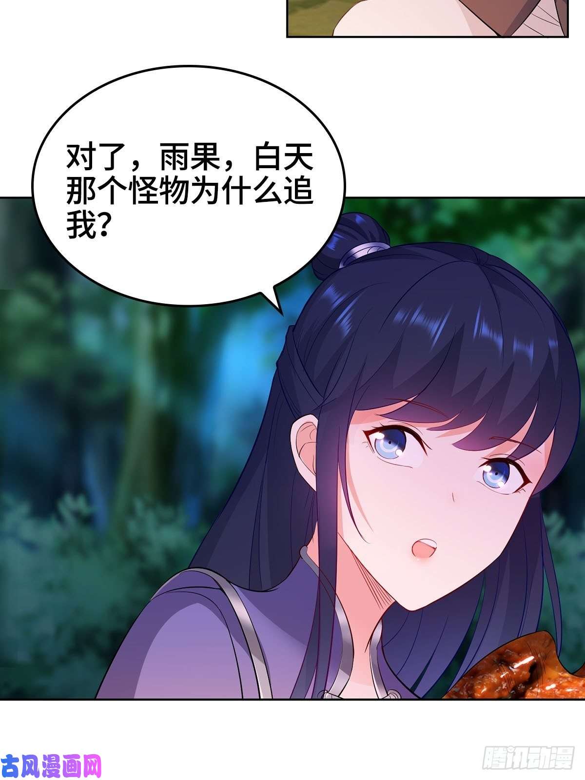 被迫成为反派赘婿深夜疗伤