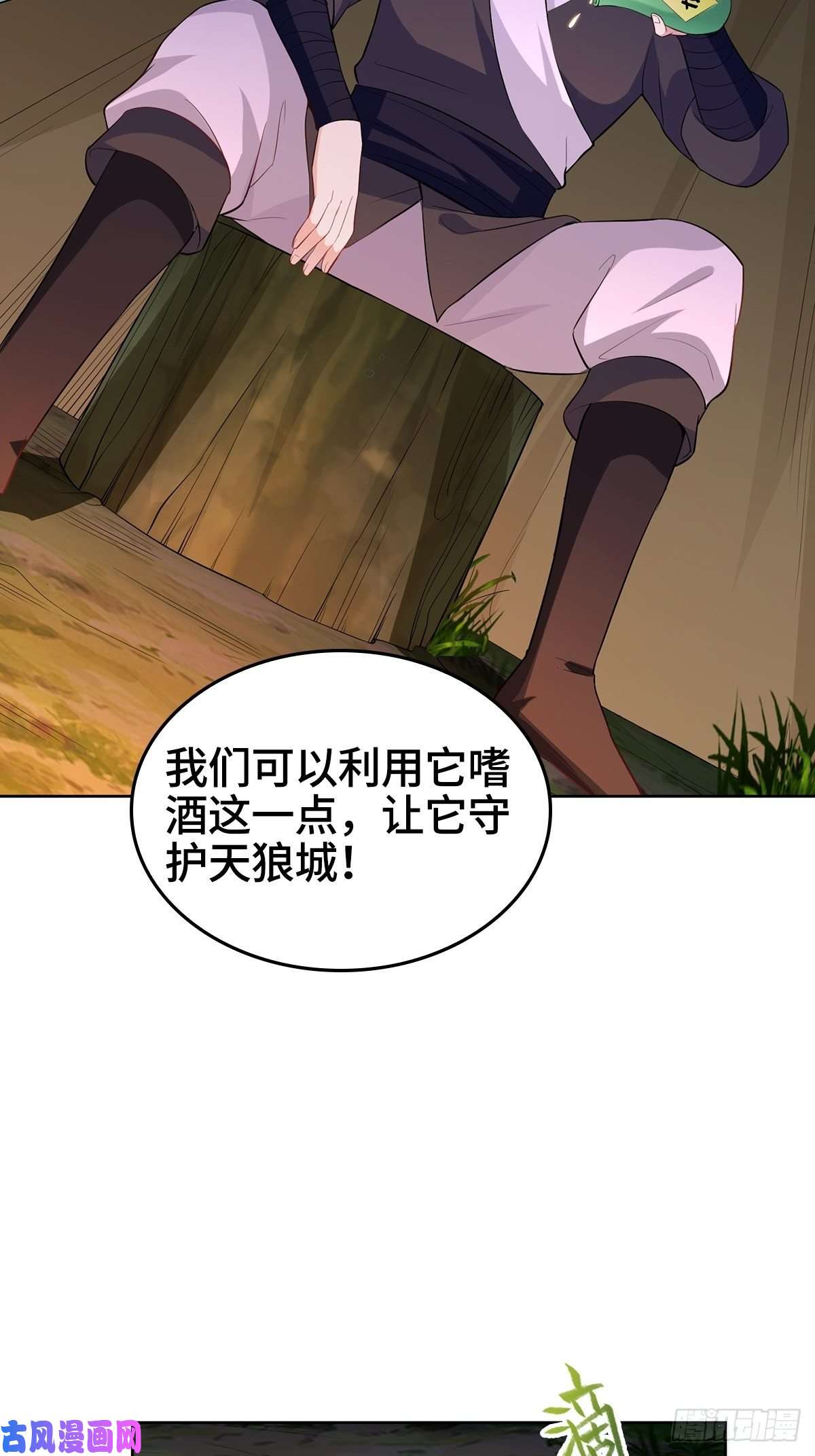 被迫成为反派赘婿深夜疗伤