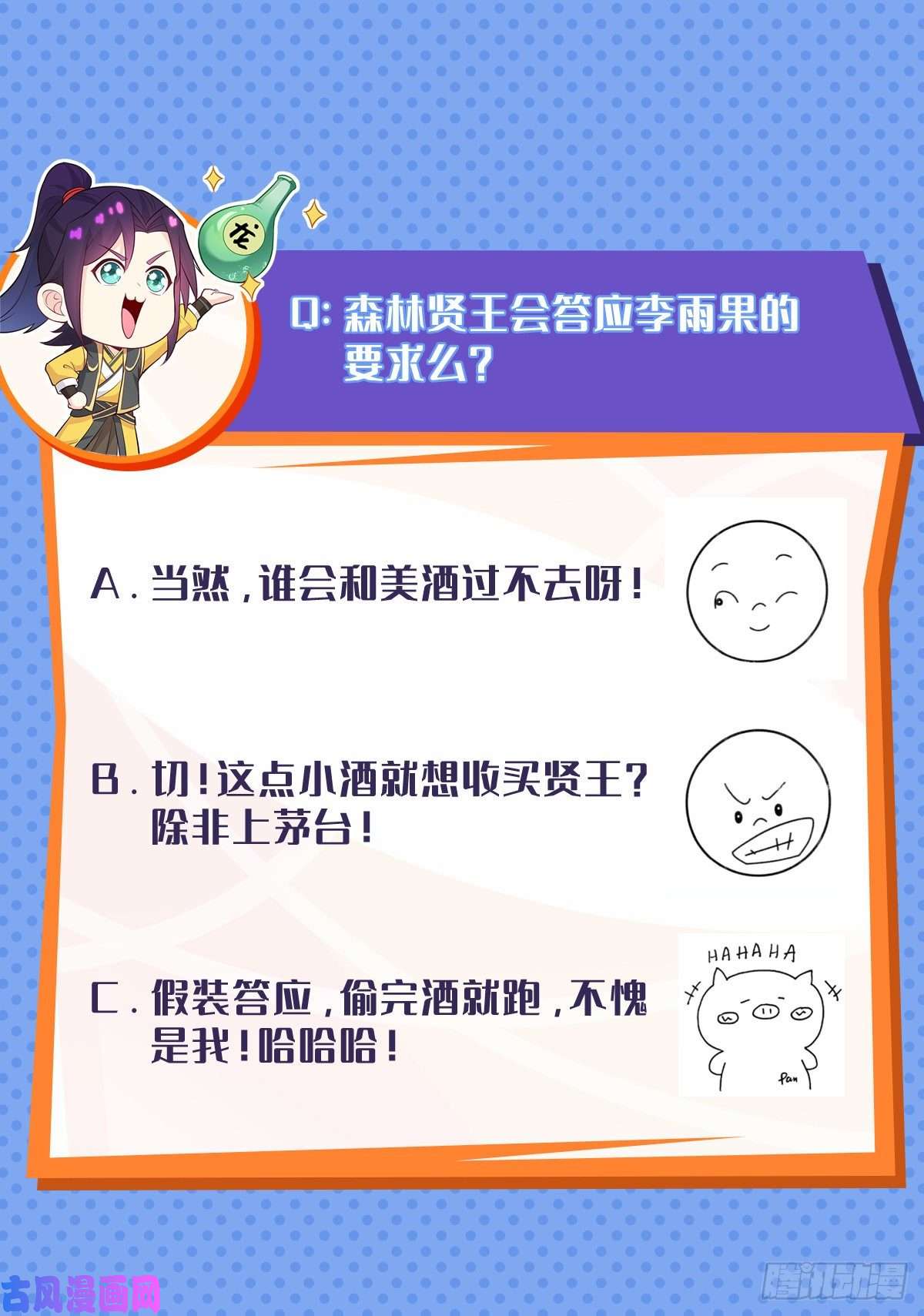 被迫成为反派赘婿深夜疗伤