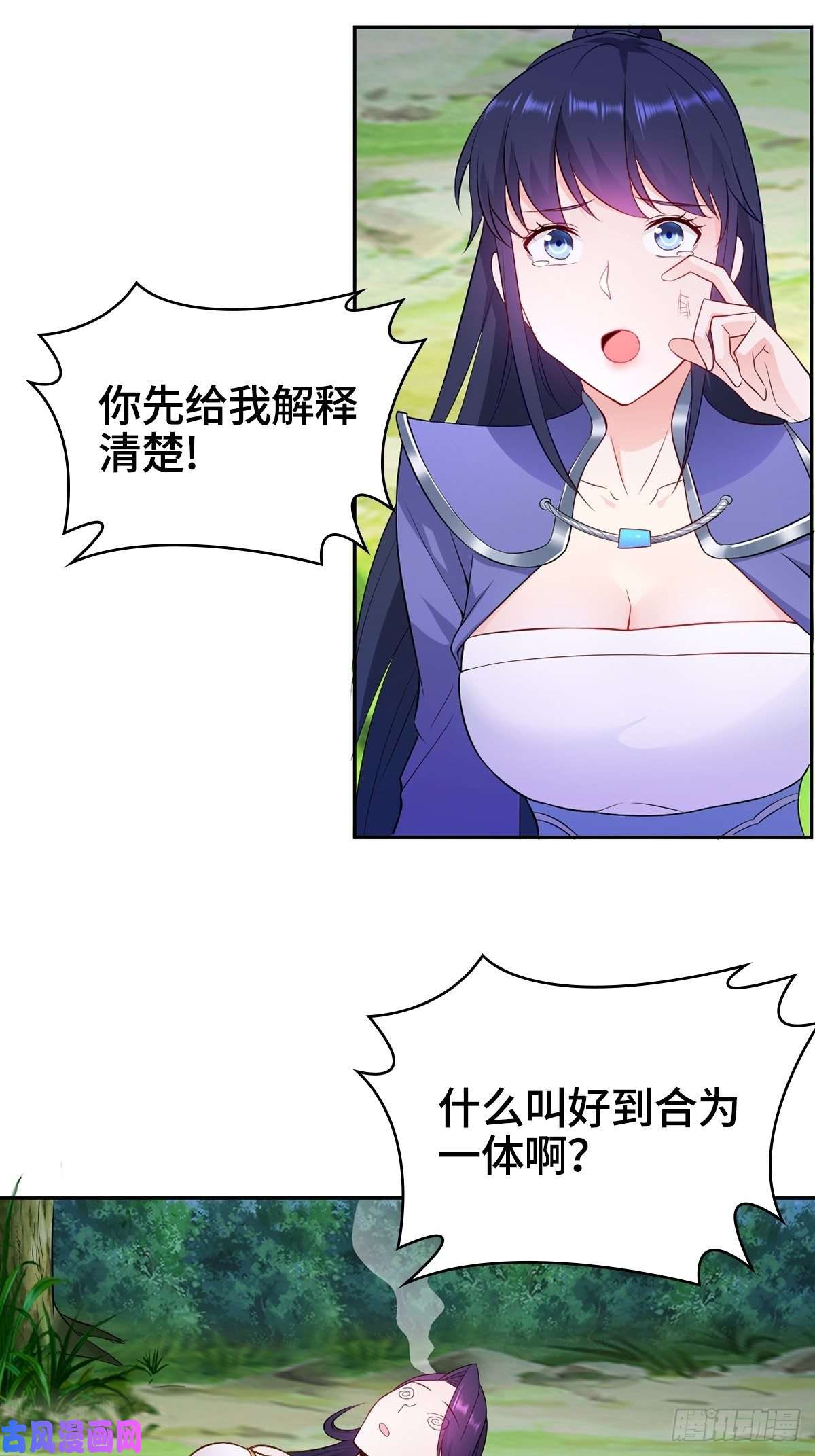被迫成为反派赘婿深夜疗伤