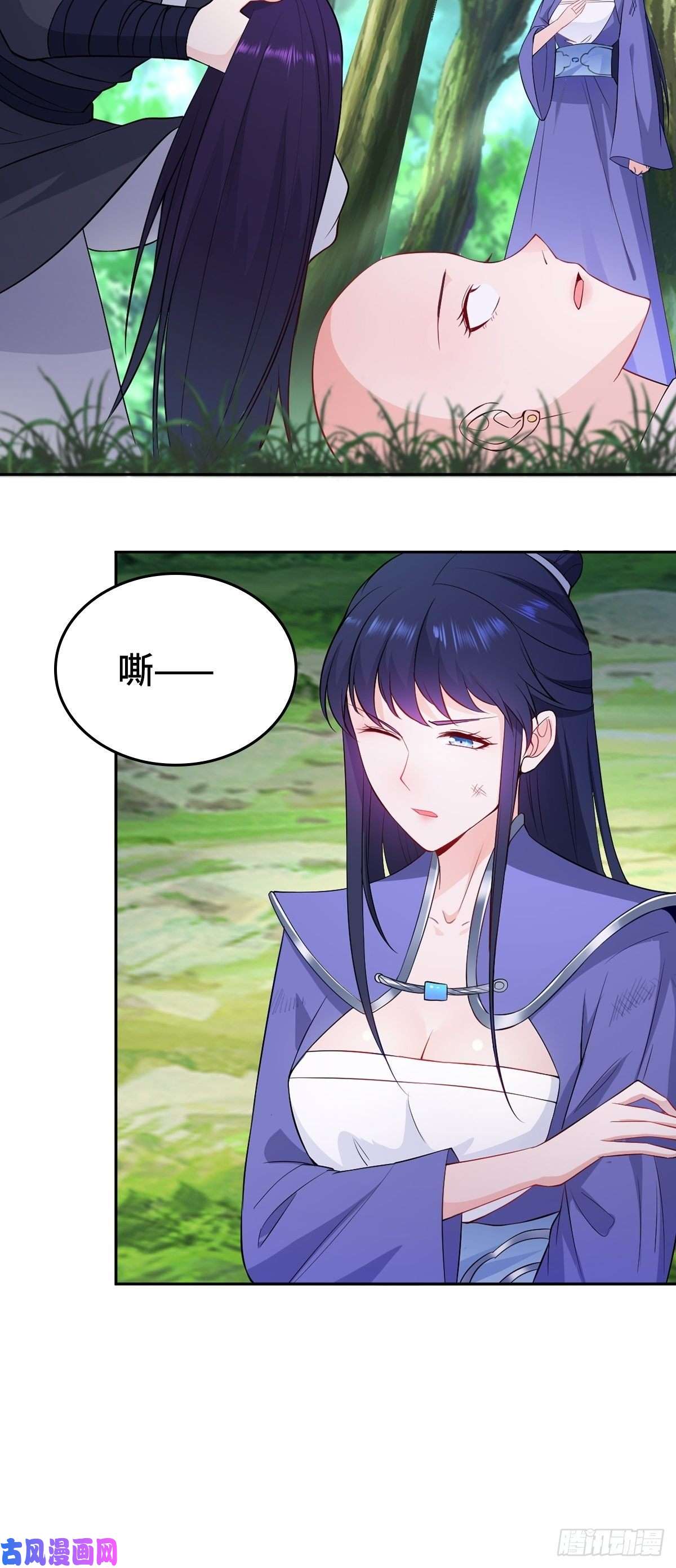 被迫成为反派赘婿深夜疗伤