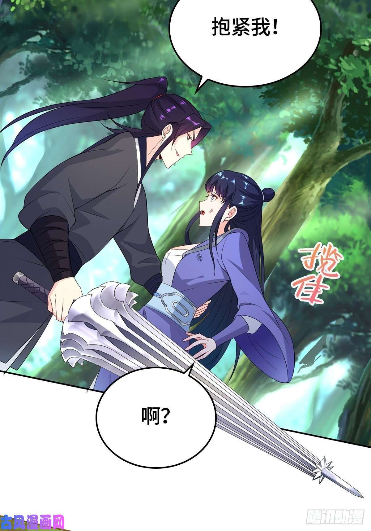 被迫成为反派赘婿深夜疗伤