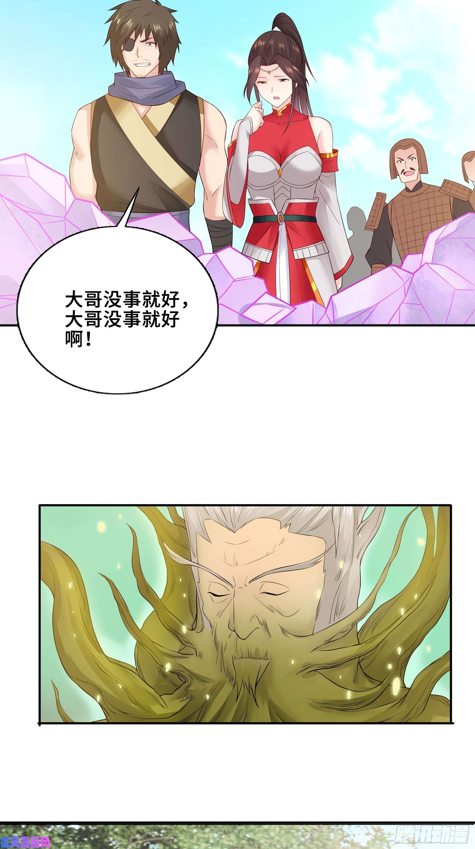 被迫成为反派赘婿武皇剑狮