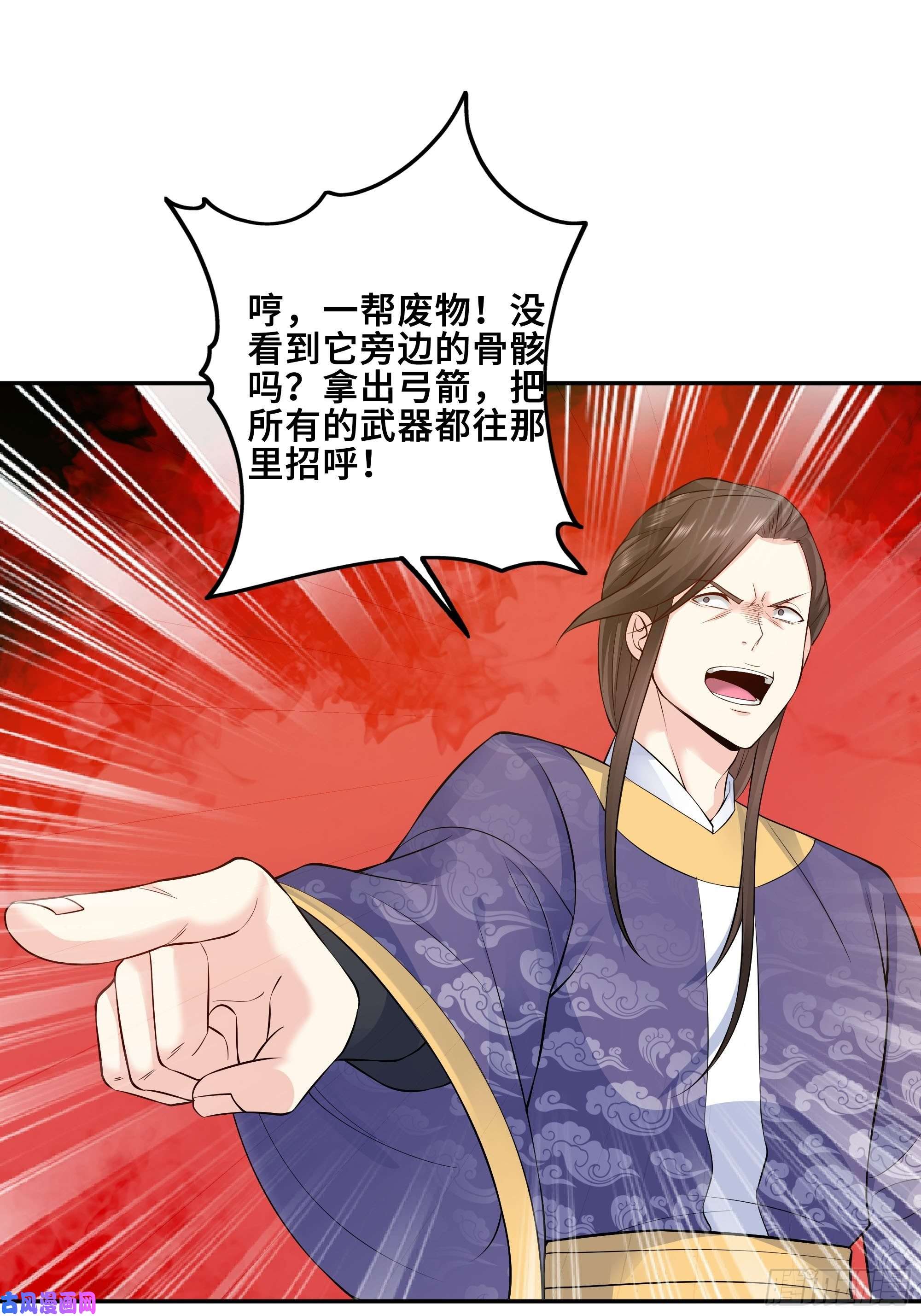 被迫成为反派赘婿武皇剑狮