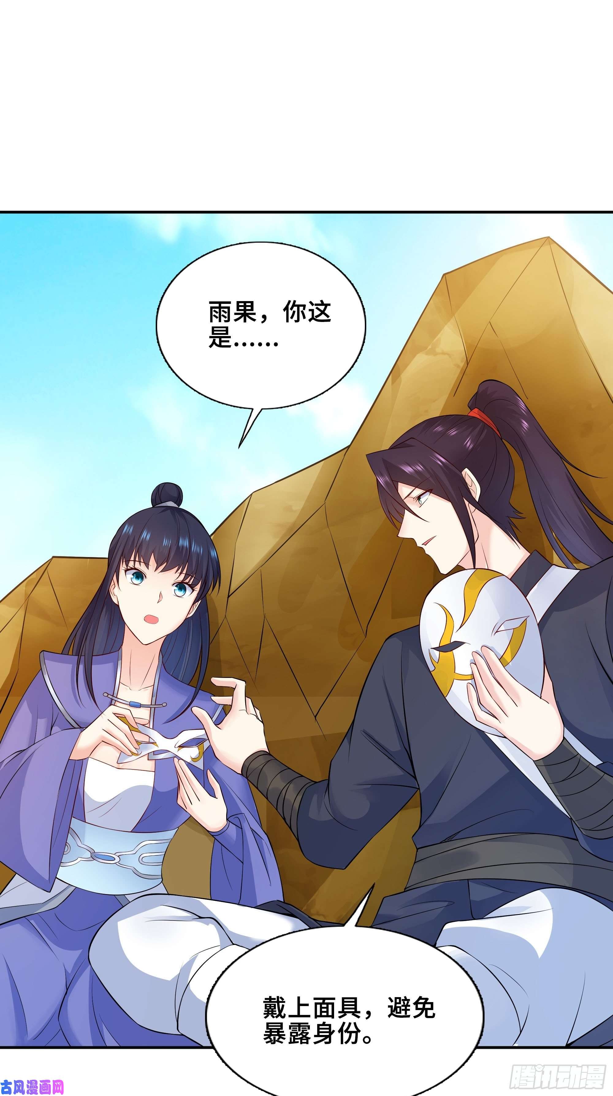被迫成为反派赘婿武皇剑狮
