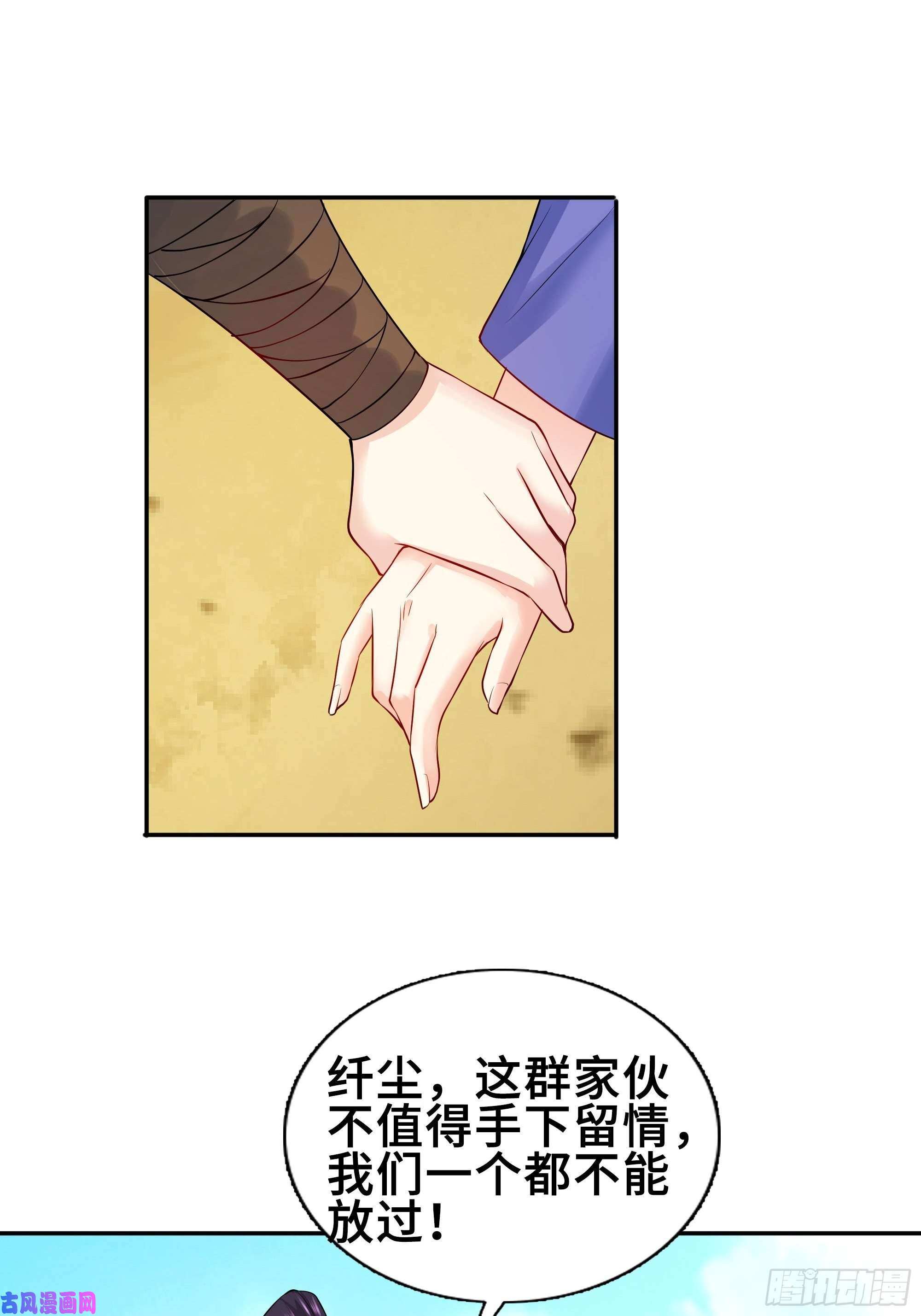被迫成为反派赘婿武皇剑狮