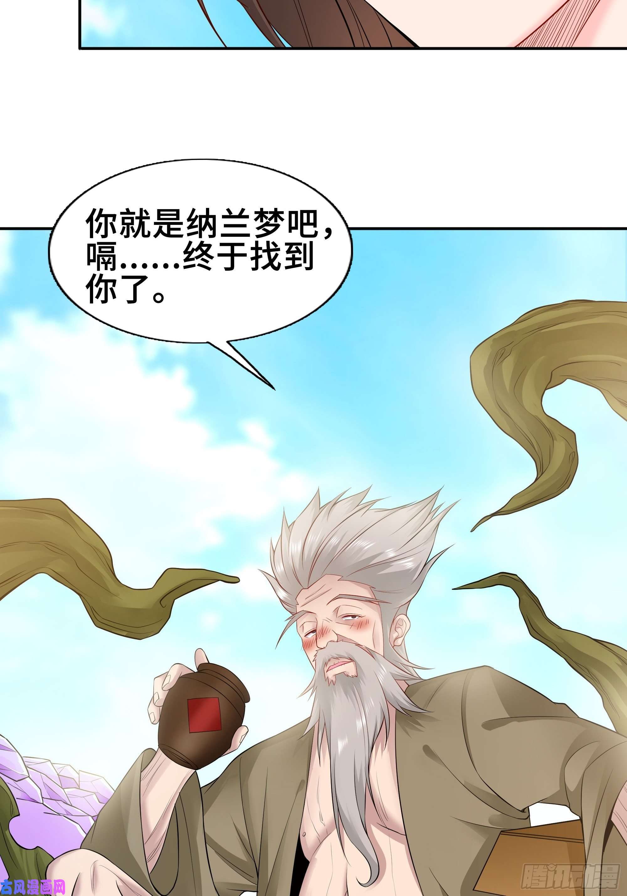 被迫成为反派赘婿武皇剑狮