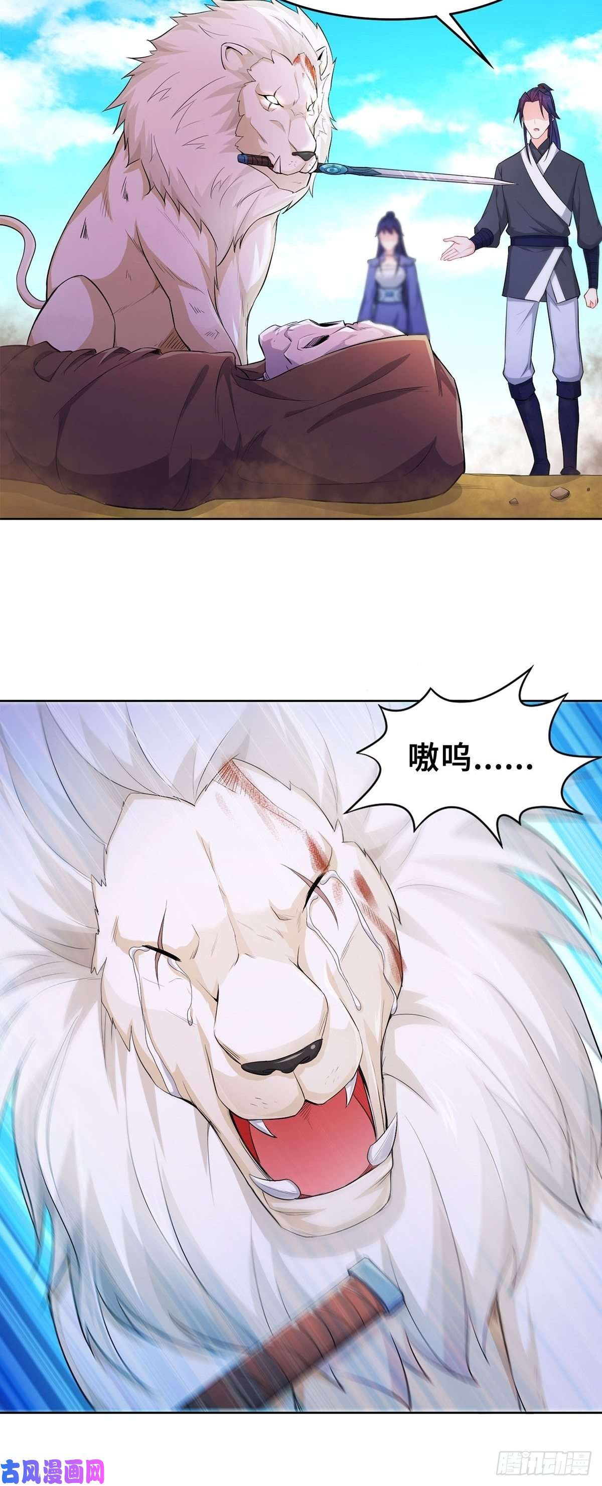 被迫成为反派赘婿固有一死