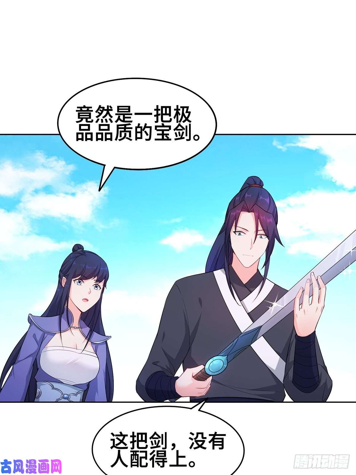 被迫成为反派赘婿固有一死