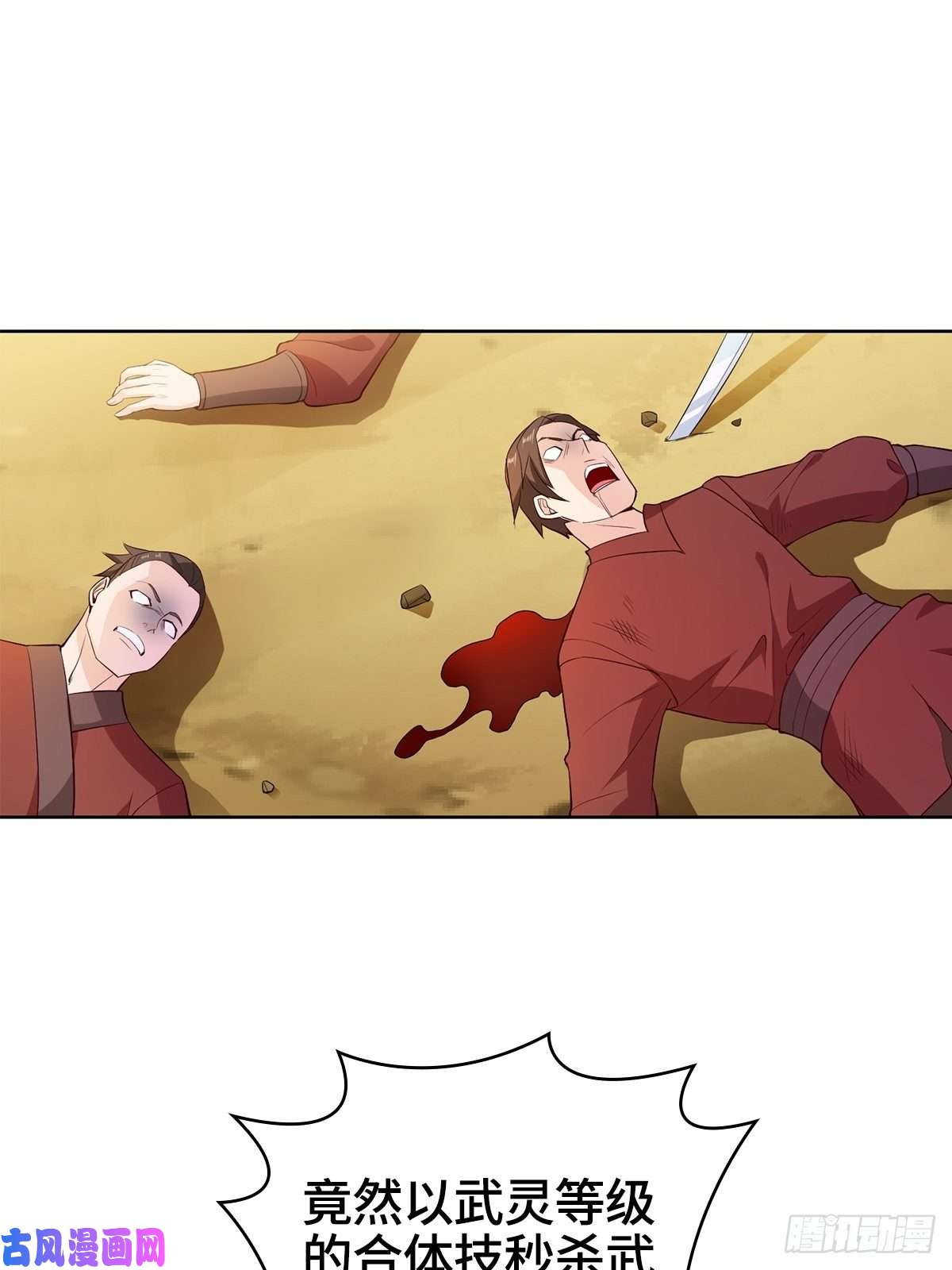 被迫成为反派赘婿固有一死