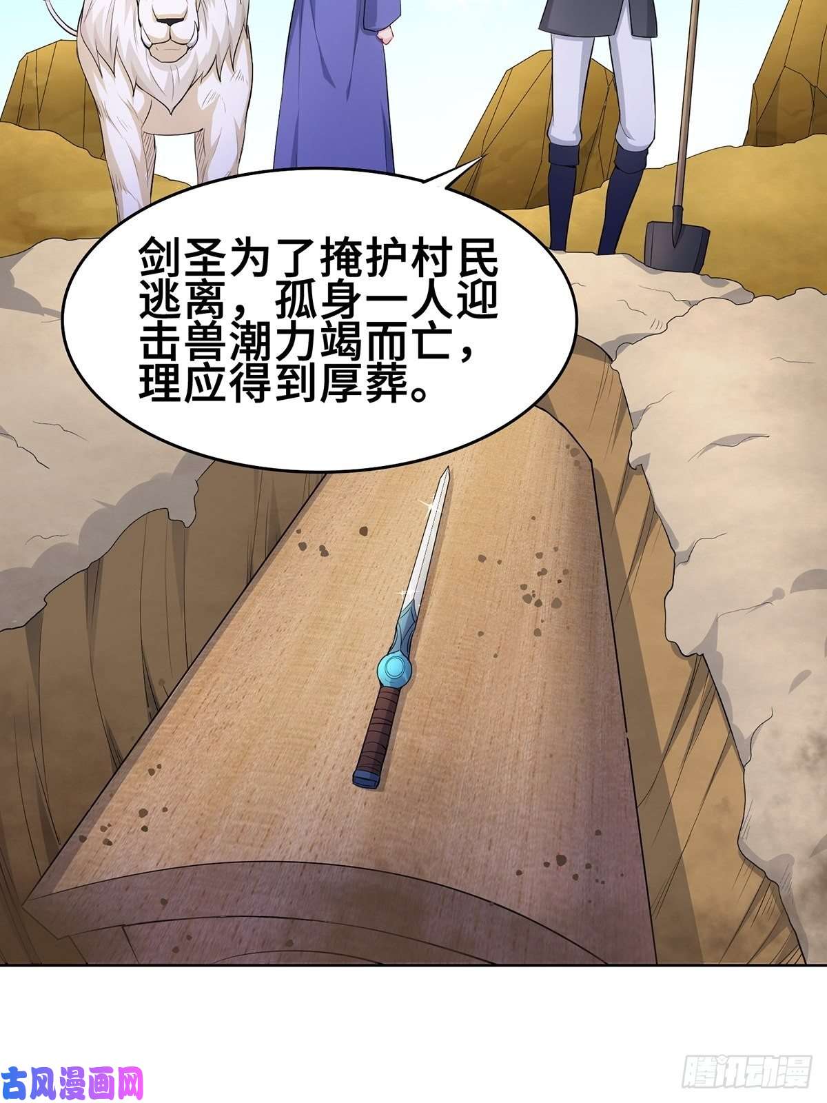 被迫成为反派赘婿固有一死