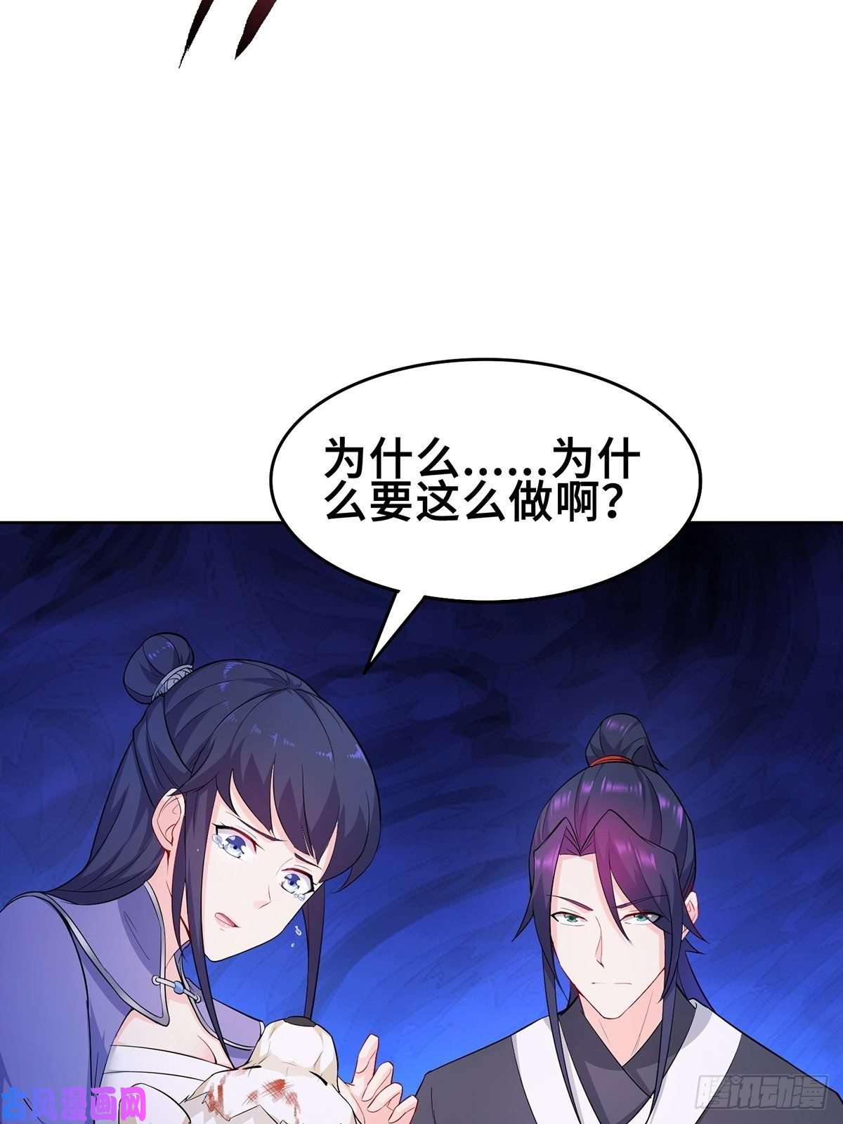 被迫成为反派赘婿固有一死