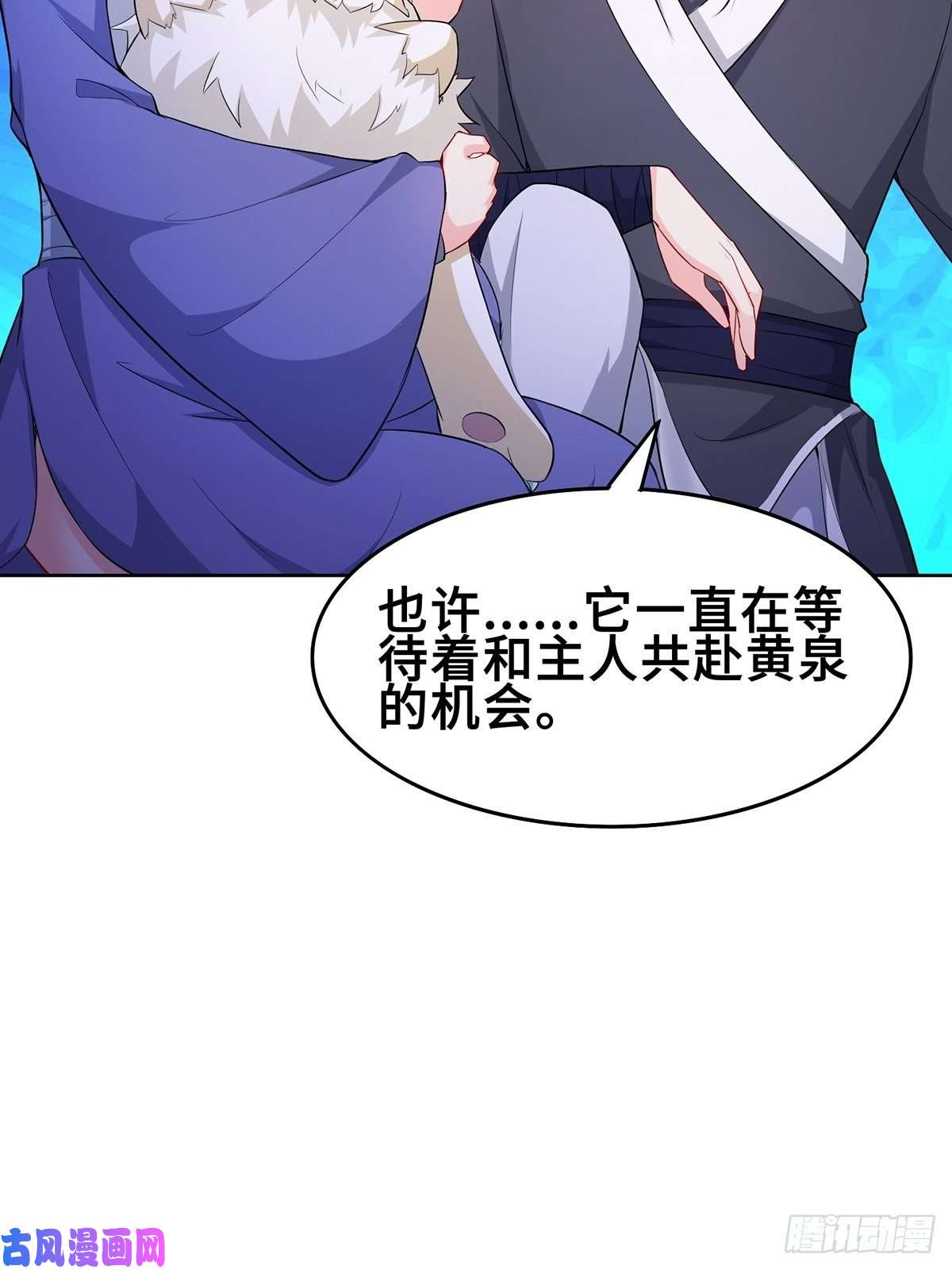 被迫成为反派赘婿固有一死
