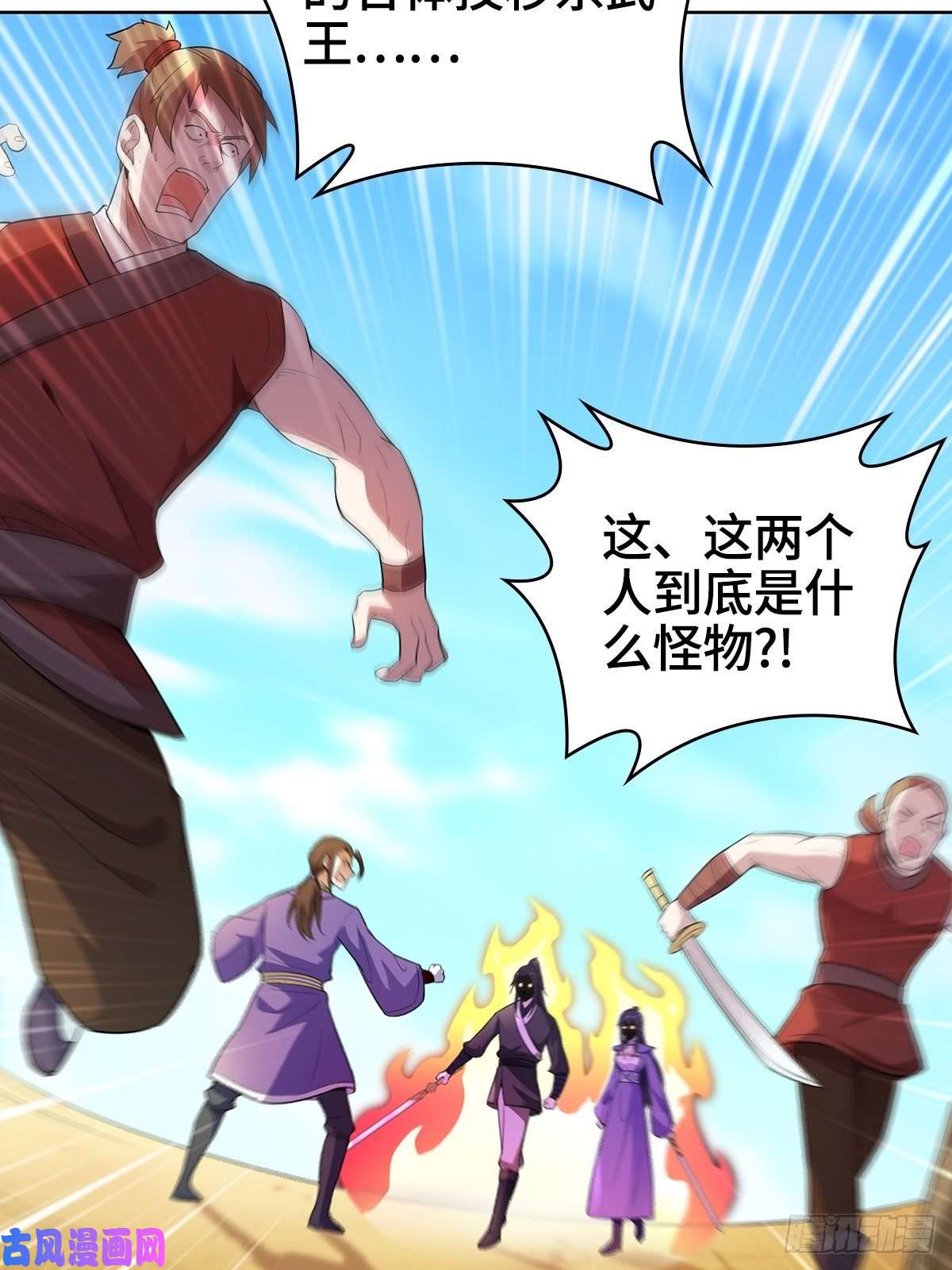 被迫成为反派赘婿固有一死