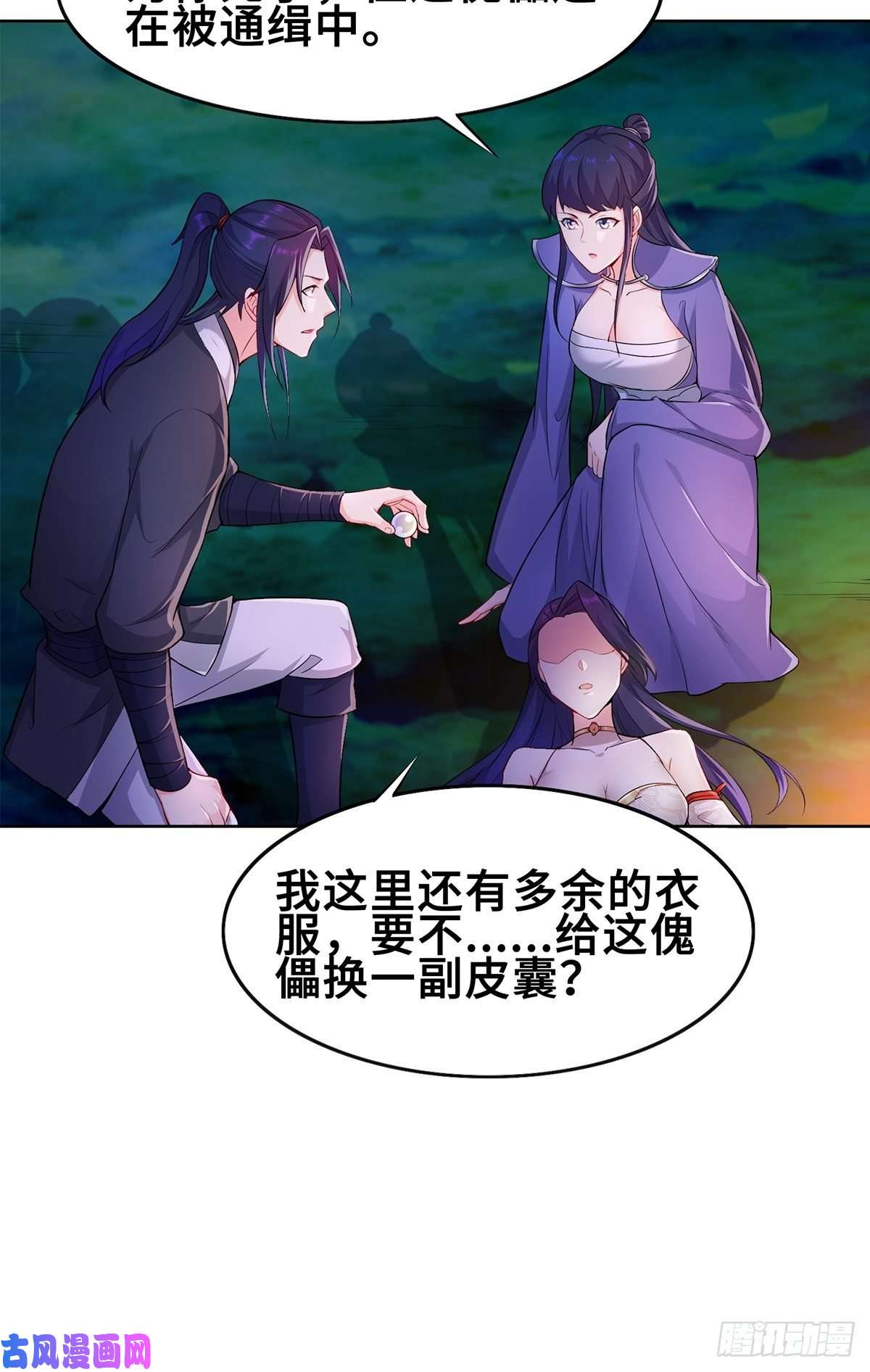 被迫成为反派赘婿固有一死