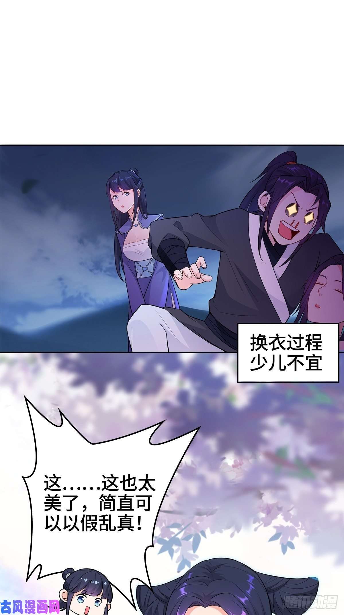 被迫成为反派赘婿固有一死