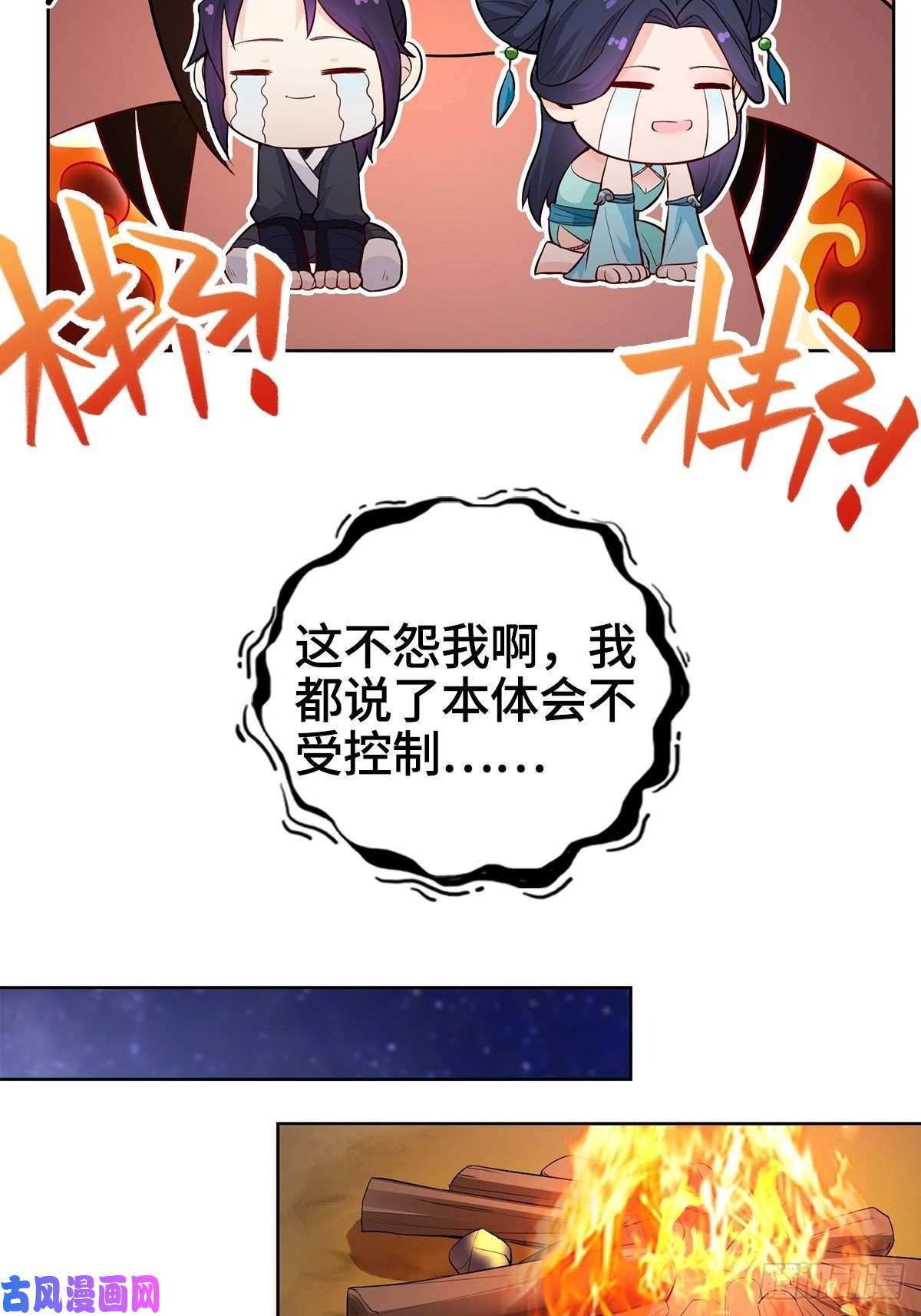 被迫成为反派赘婿固有一死