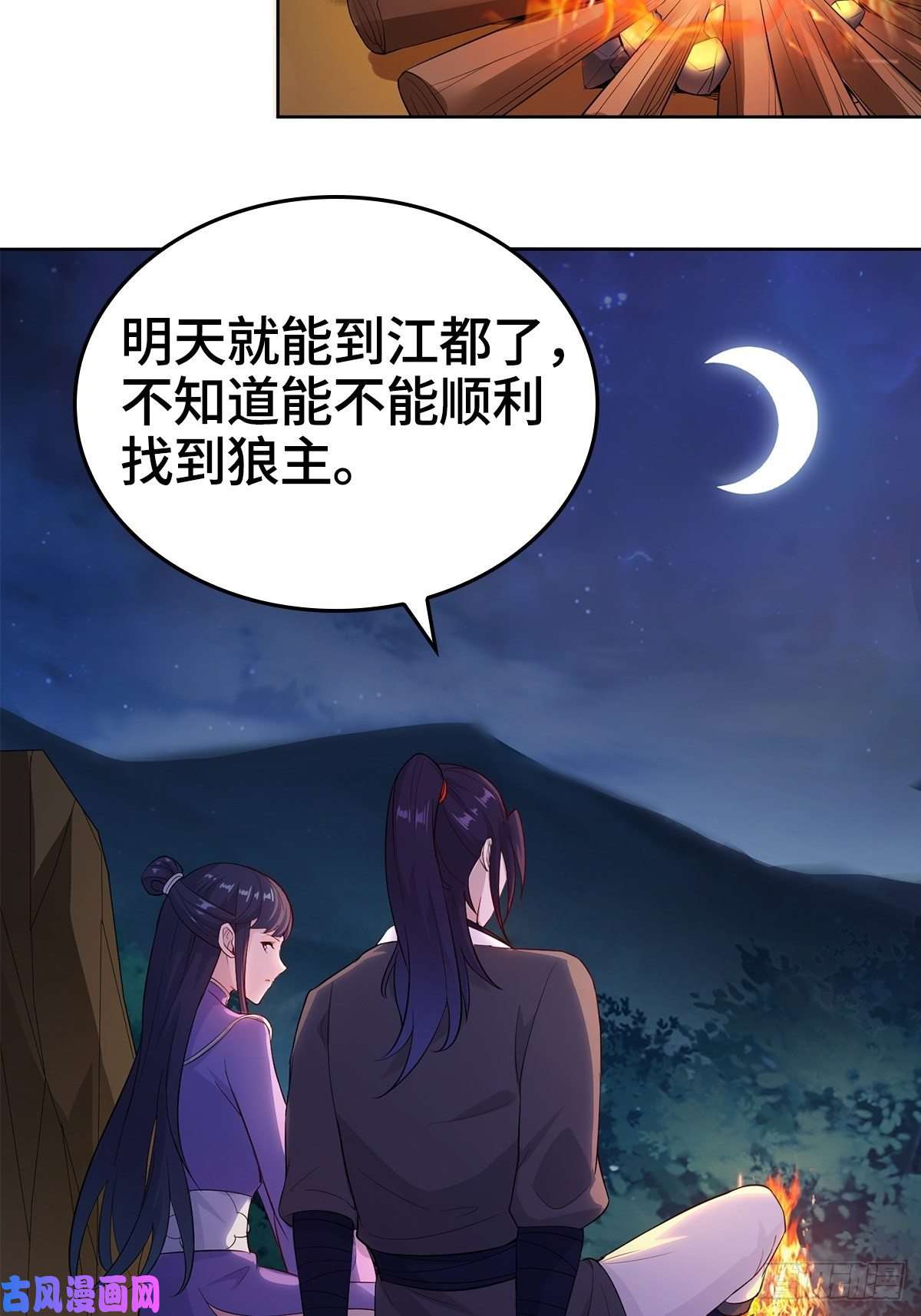 被迫成为反派赘婿固有一死