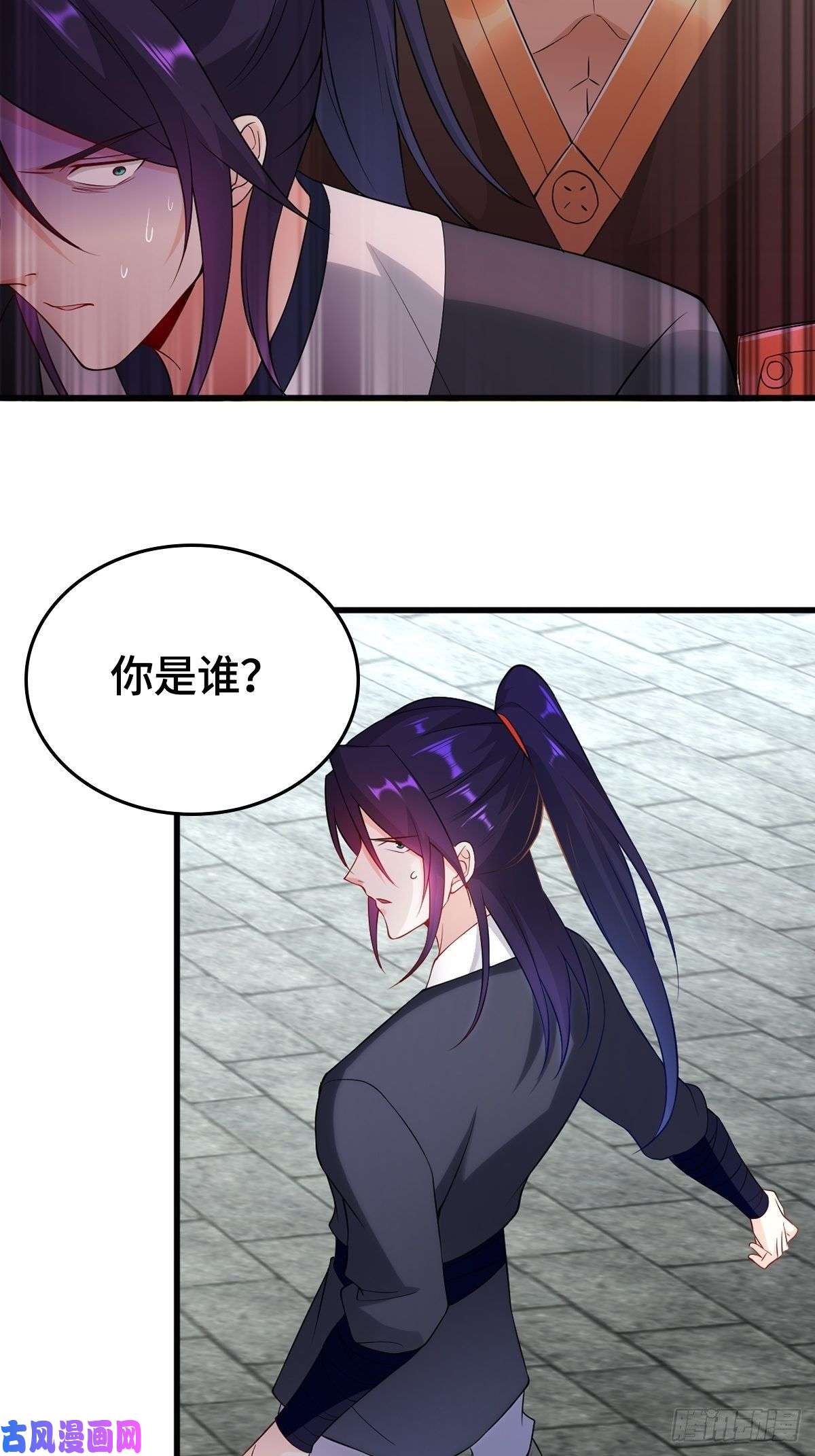 被迫成为反派赘婿会见狼主