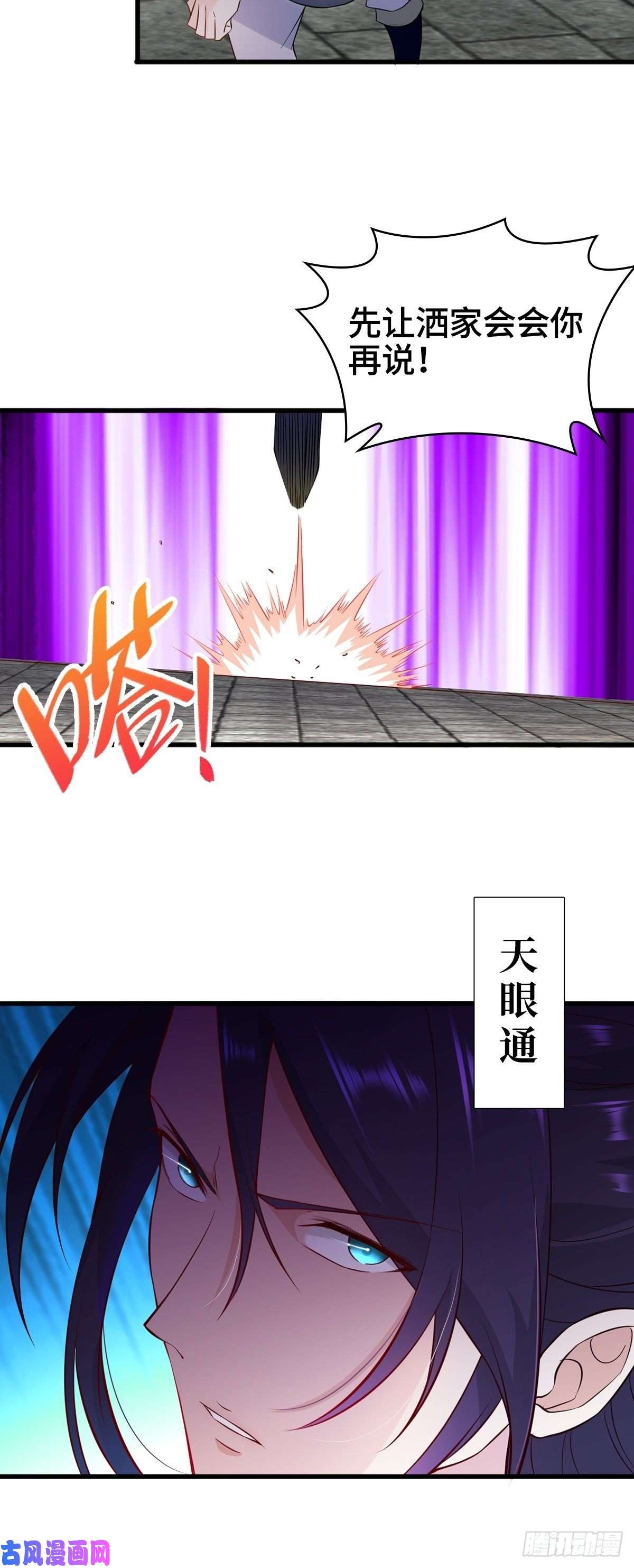 被迫成为反派赘婿会见狼主