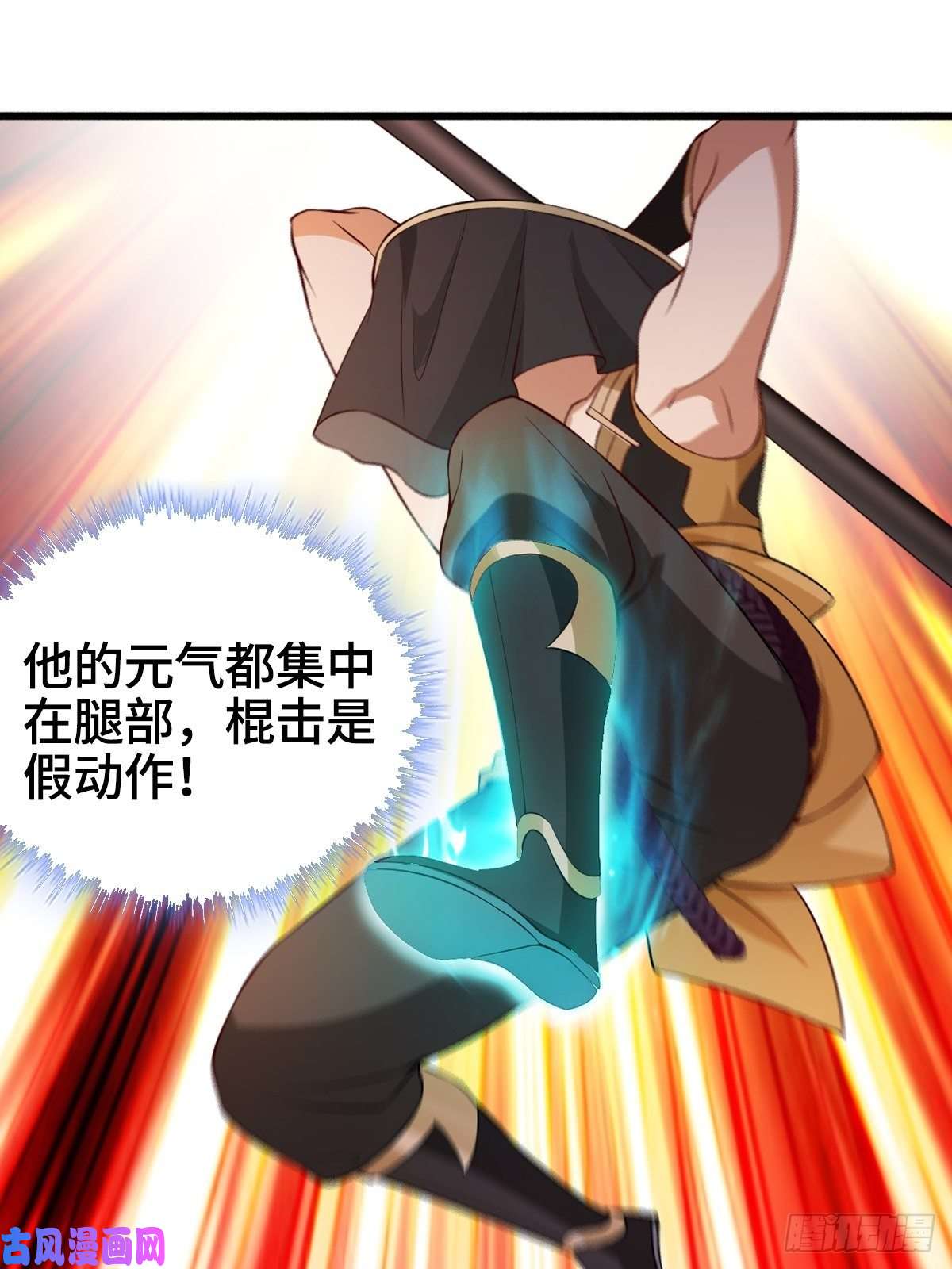 被迫成为反派赘婿会见狼主