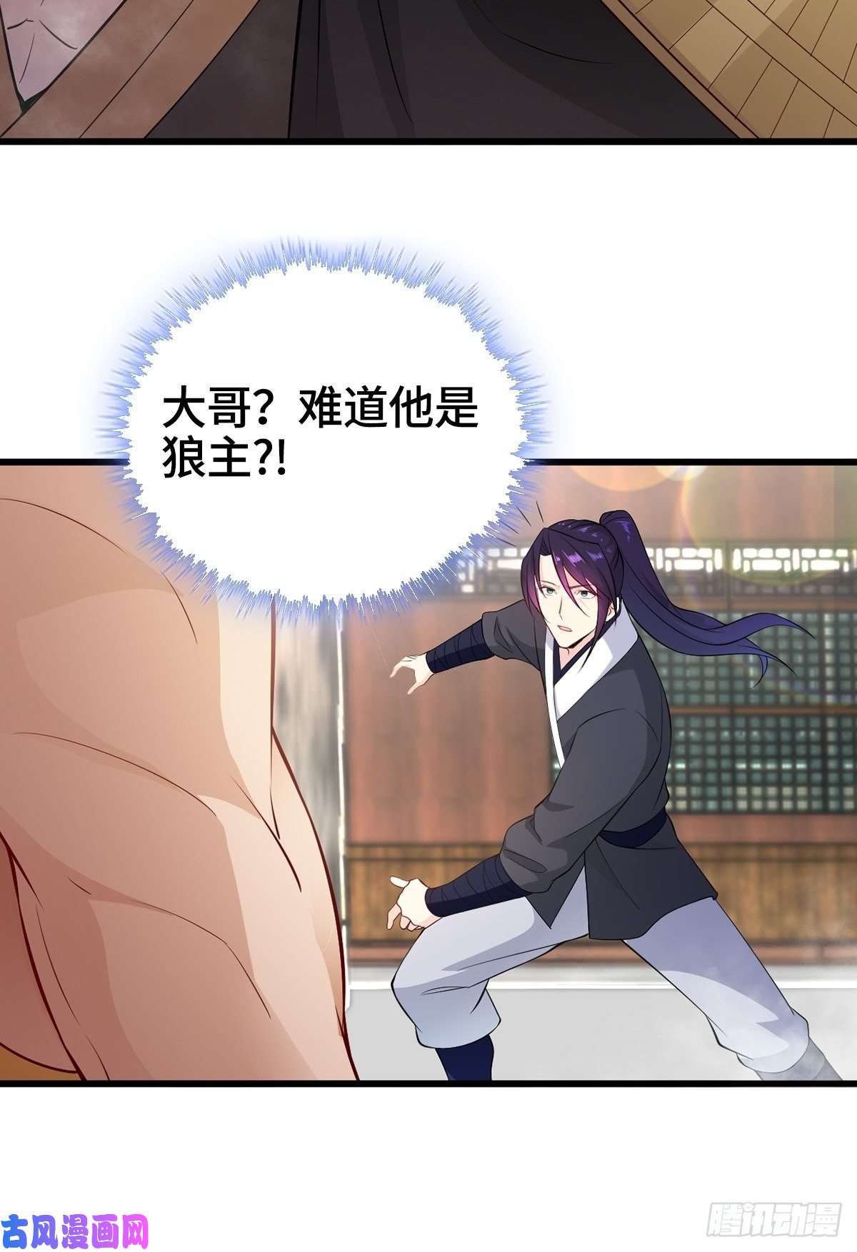 被迫成为反派赘婿会见狼主