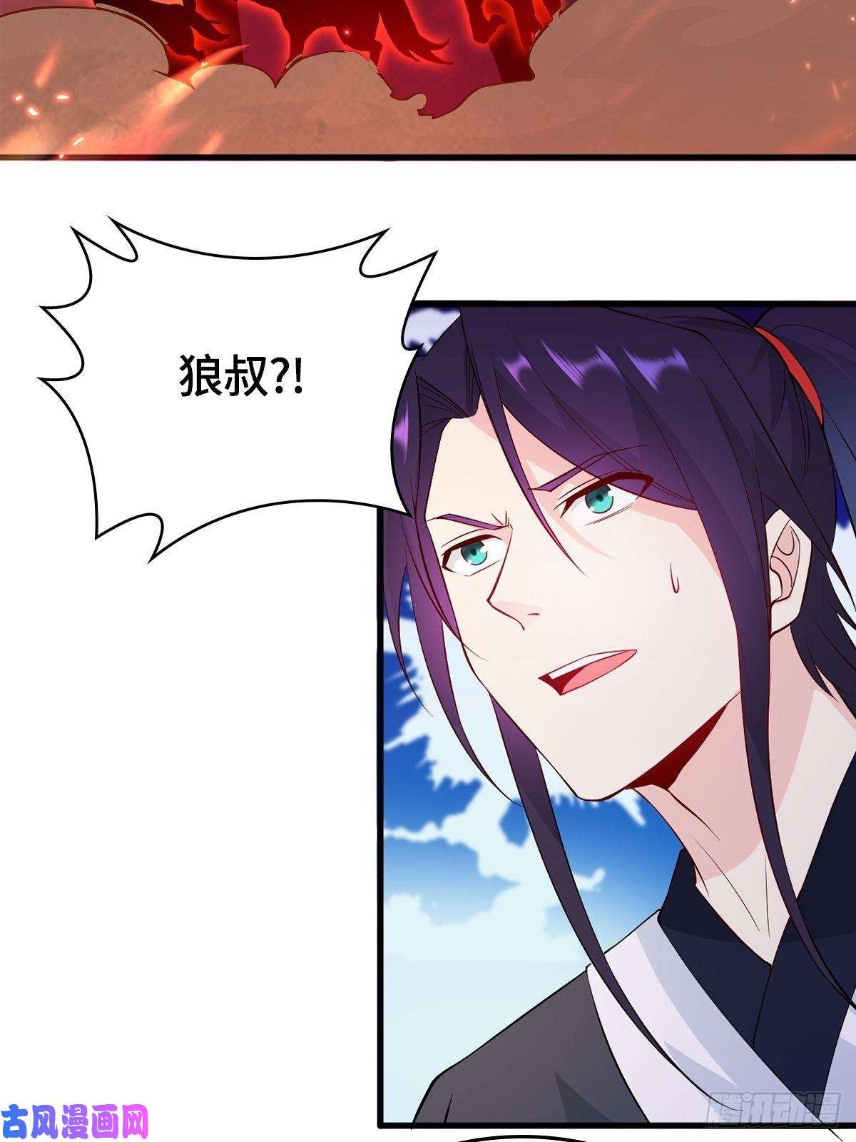 被迫成为反派赘婿会见狼主
