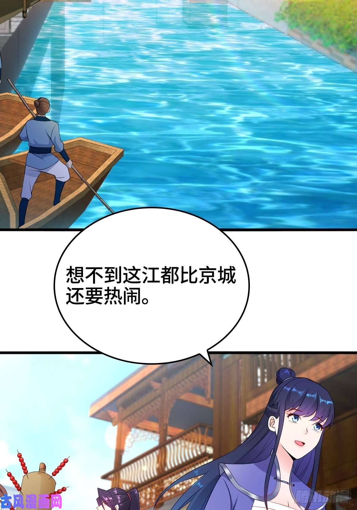 被迫成为反派赘婿会见狼主
