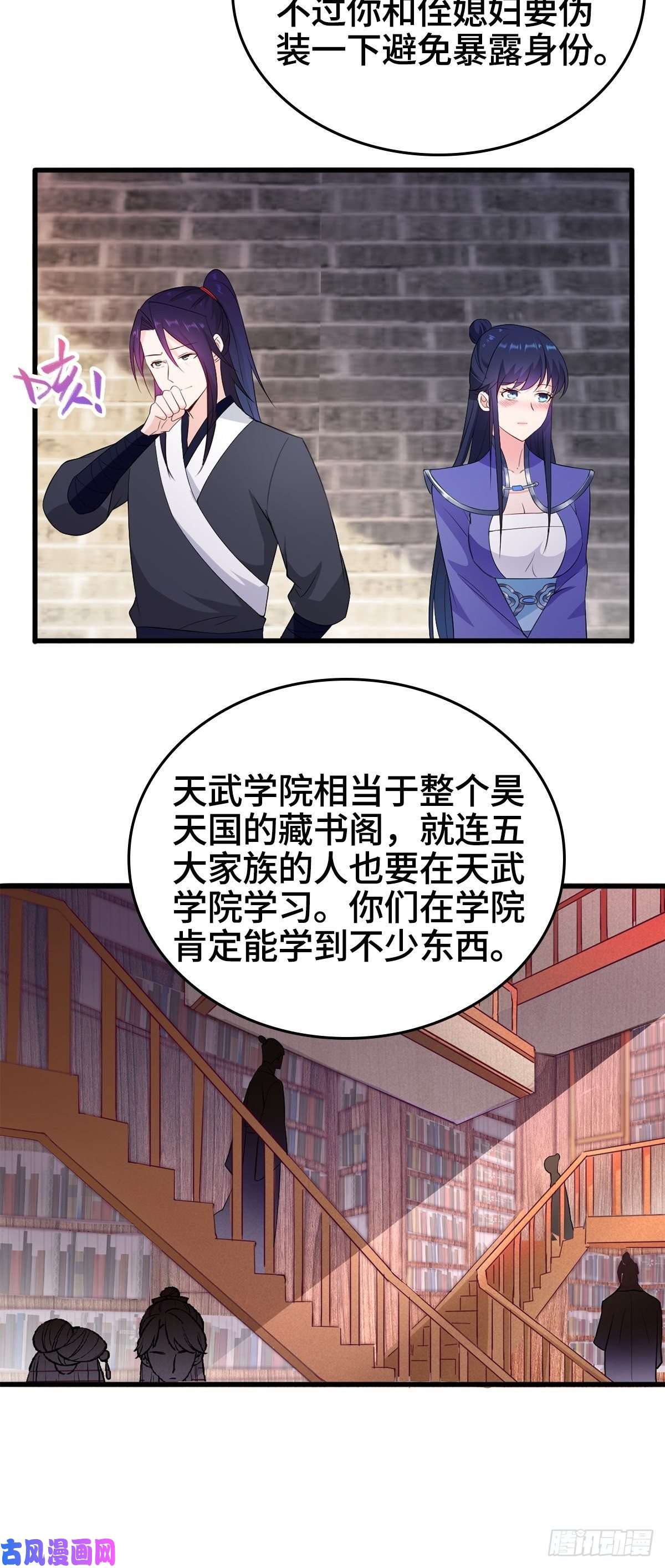 被迫成为反派赘婿会见狼主