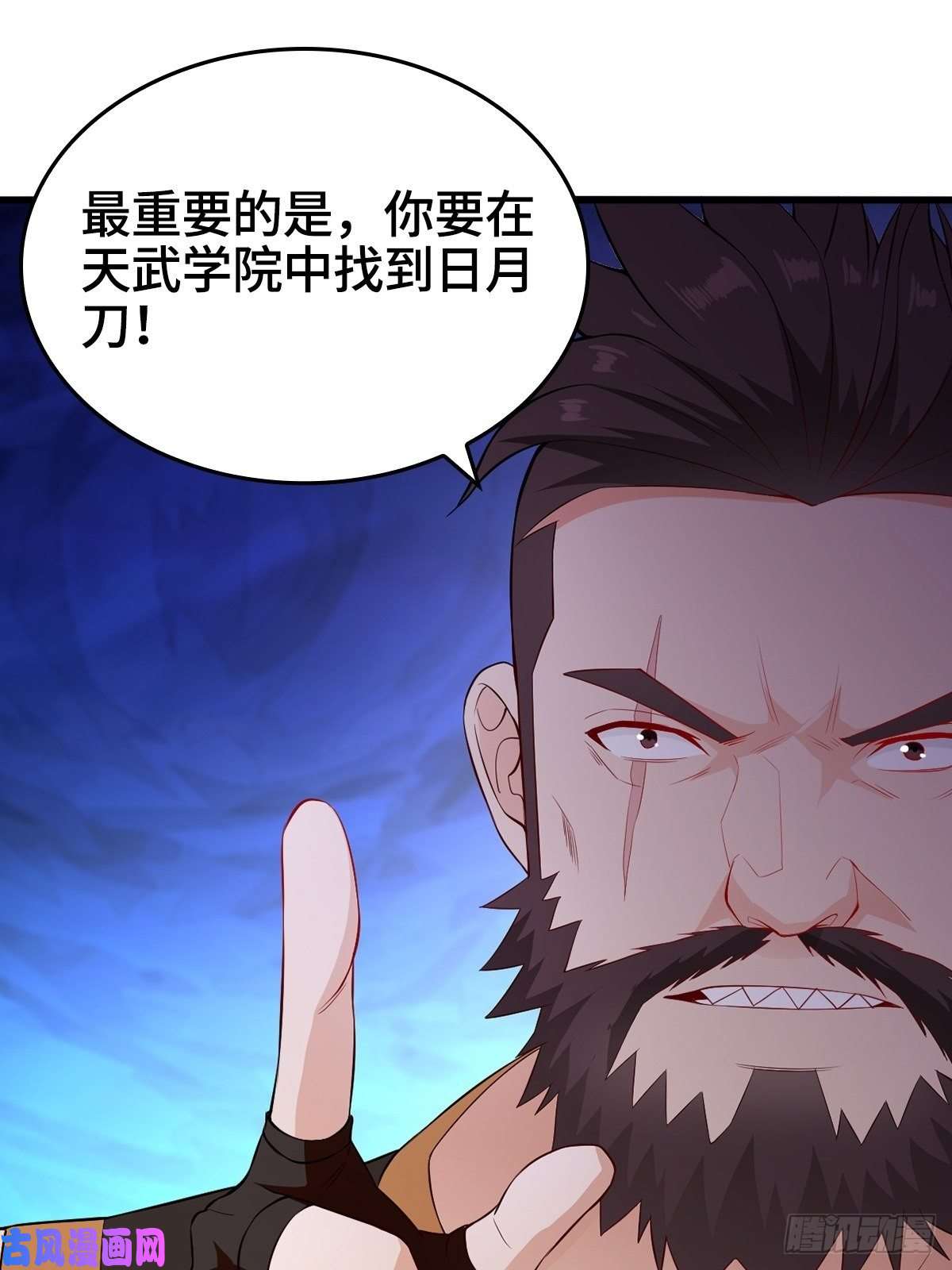 被迫成为反派赘婿会见狼主