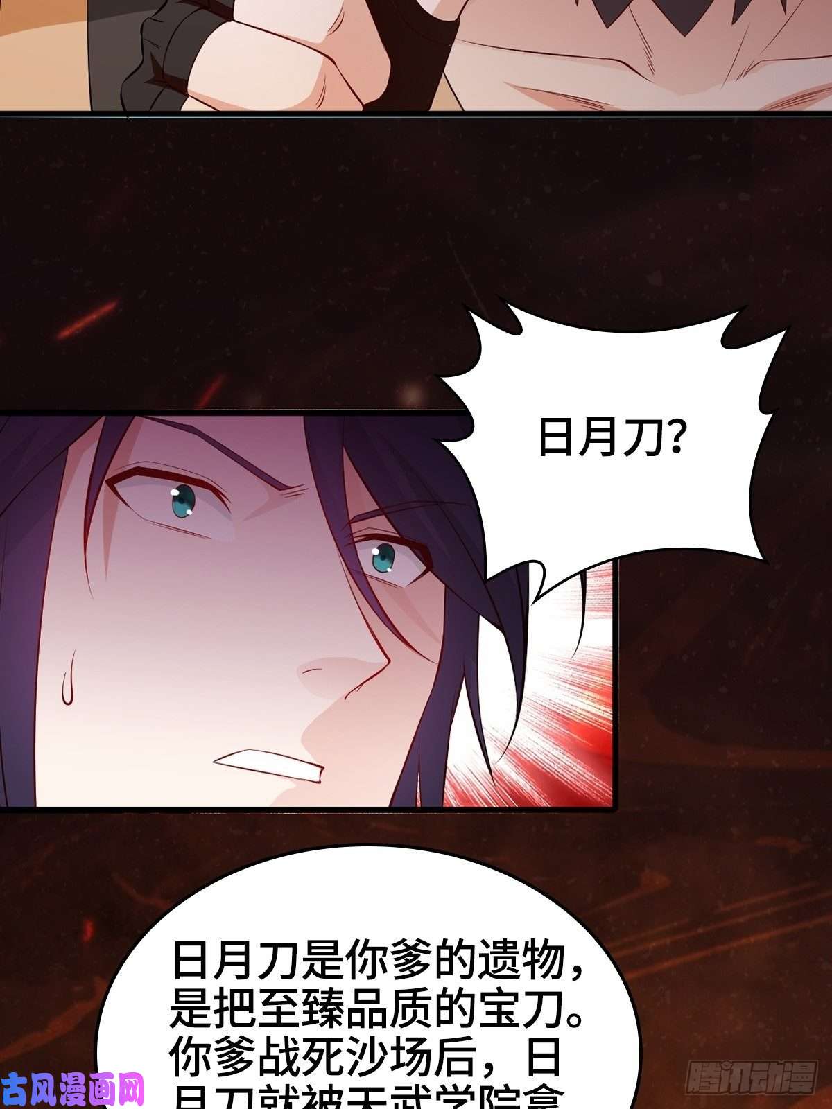 被迫成为反派赘婿会见狼主