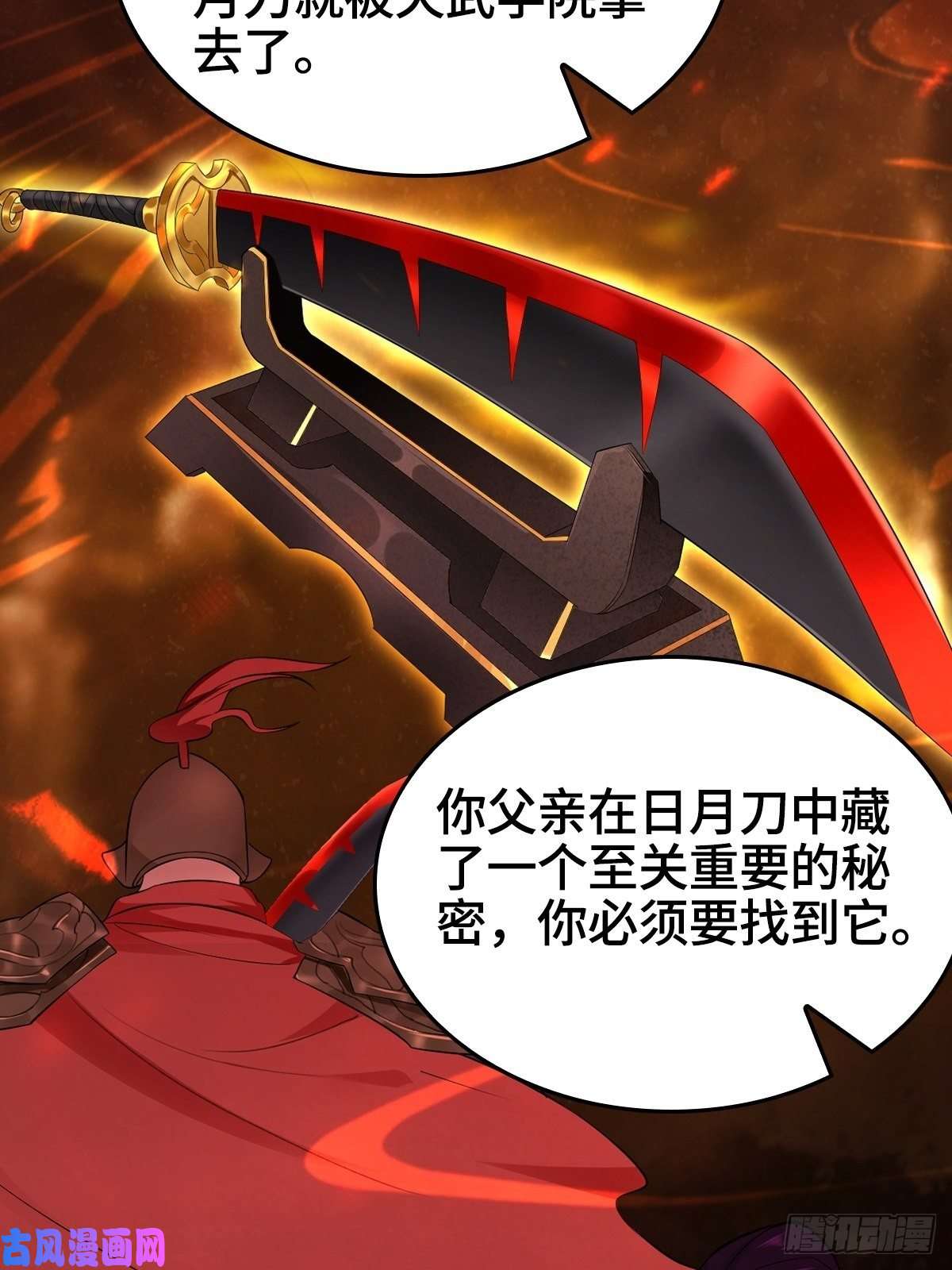 被迫成为反派赘婿会见狼主