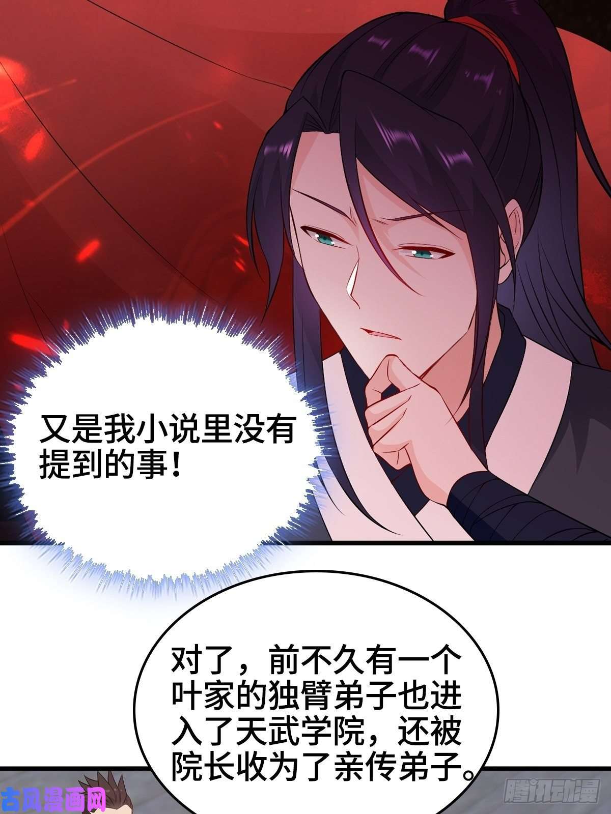 被迫成为反派赘婿会见狼主