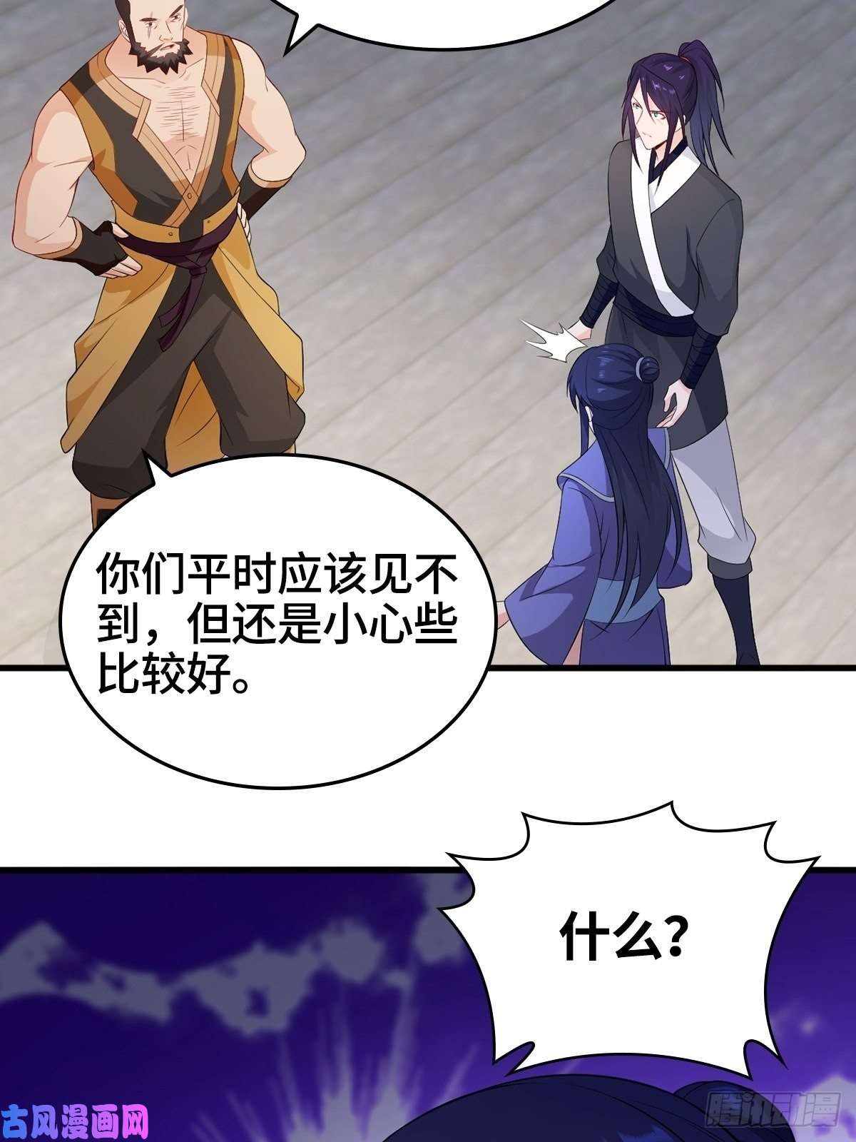 被迫成为反派赘婿会见狼主