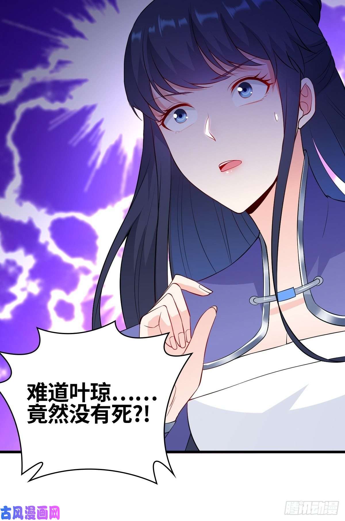 被迫成为反派赘婿会见狼主
