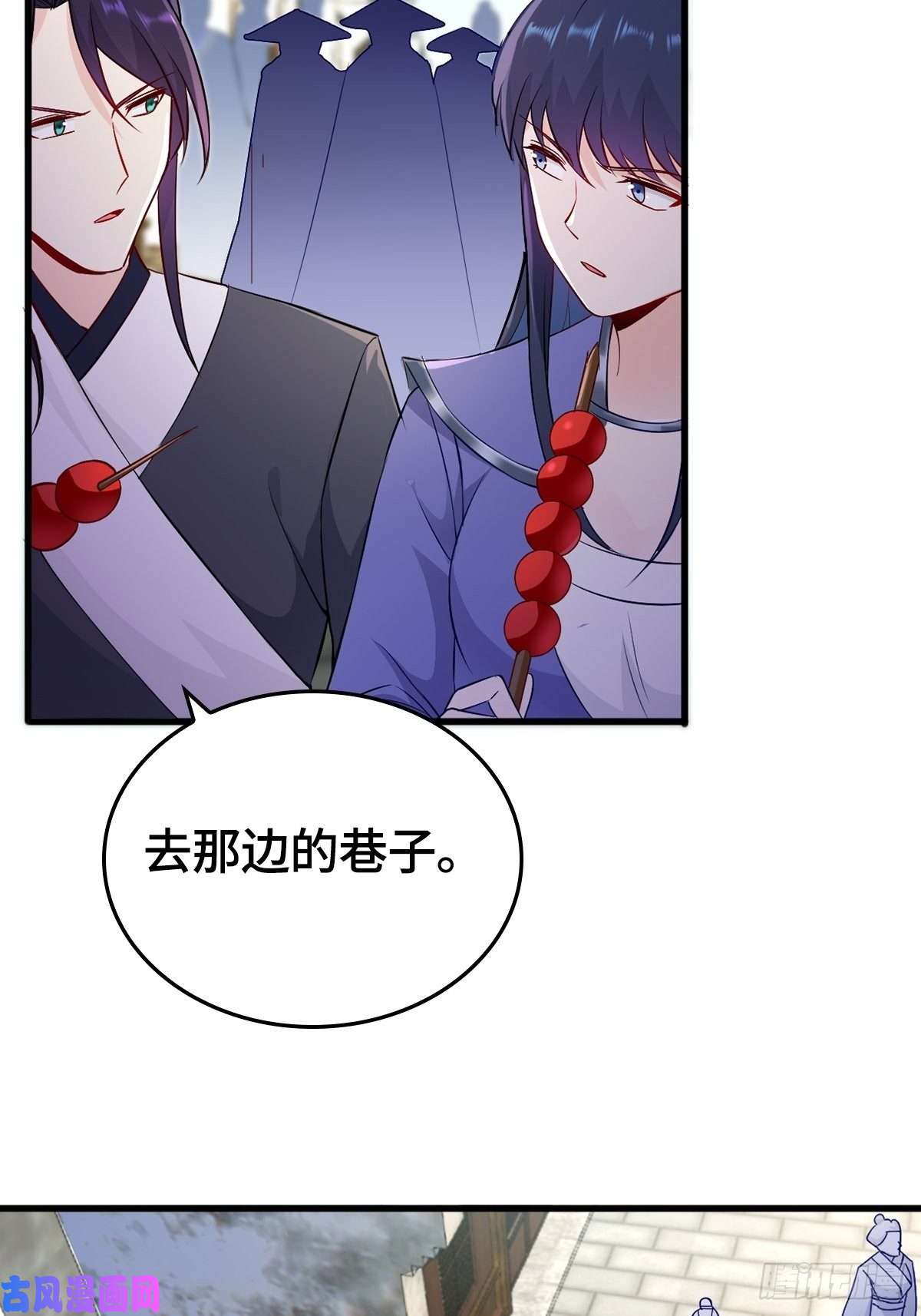 被迫成为反派赘婿会见狼主