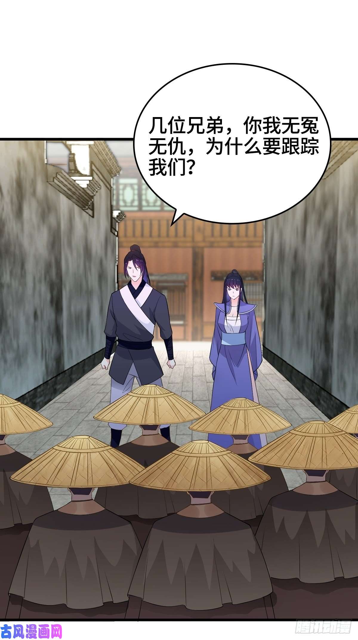 被迫成为反派赘婿会见狼主