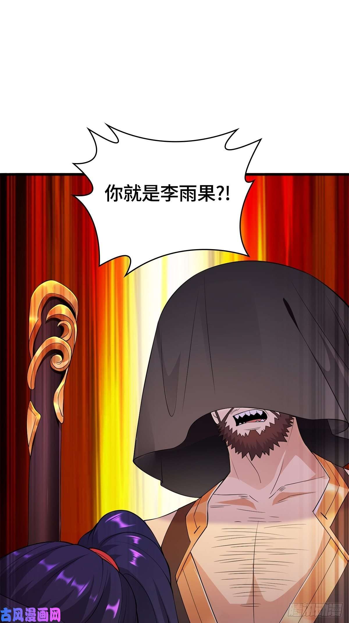 被迫成为反派赘婿会见狼主