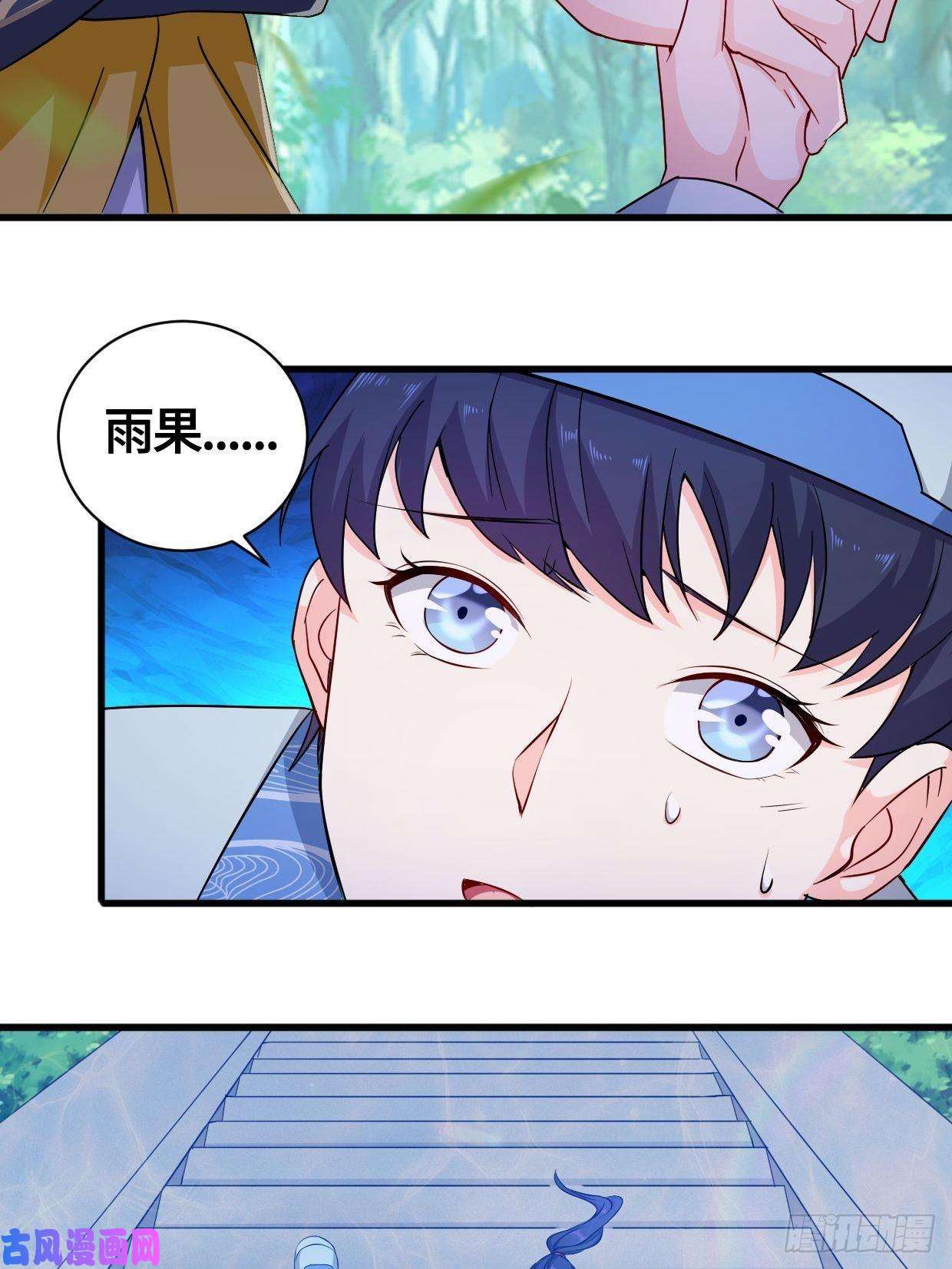 被迫成为反派赘婿天武学院