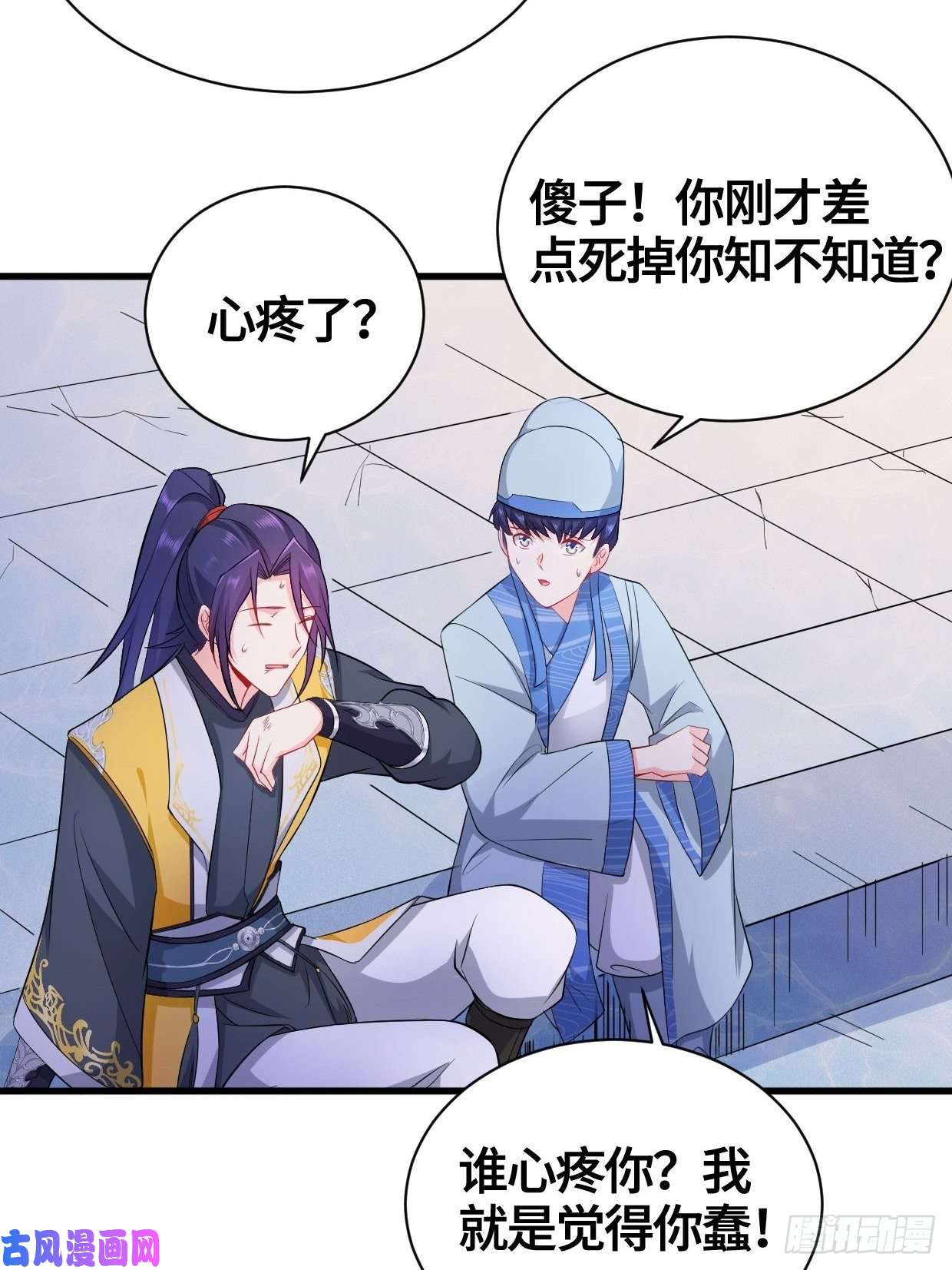 被迫成为反派赘婿天武学院