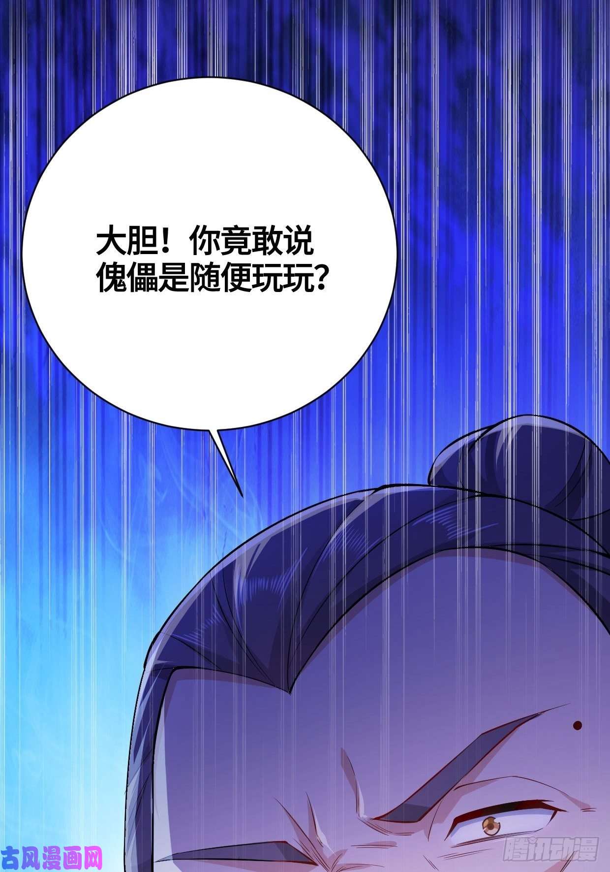 被迫成为反派赘婿天武学院